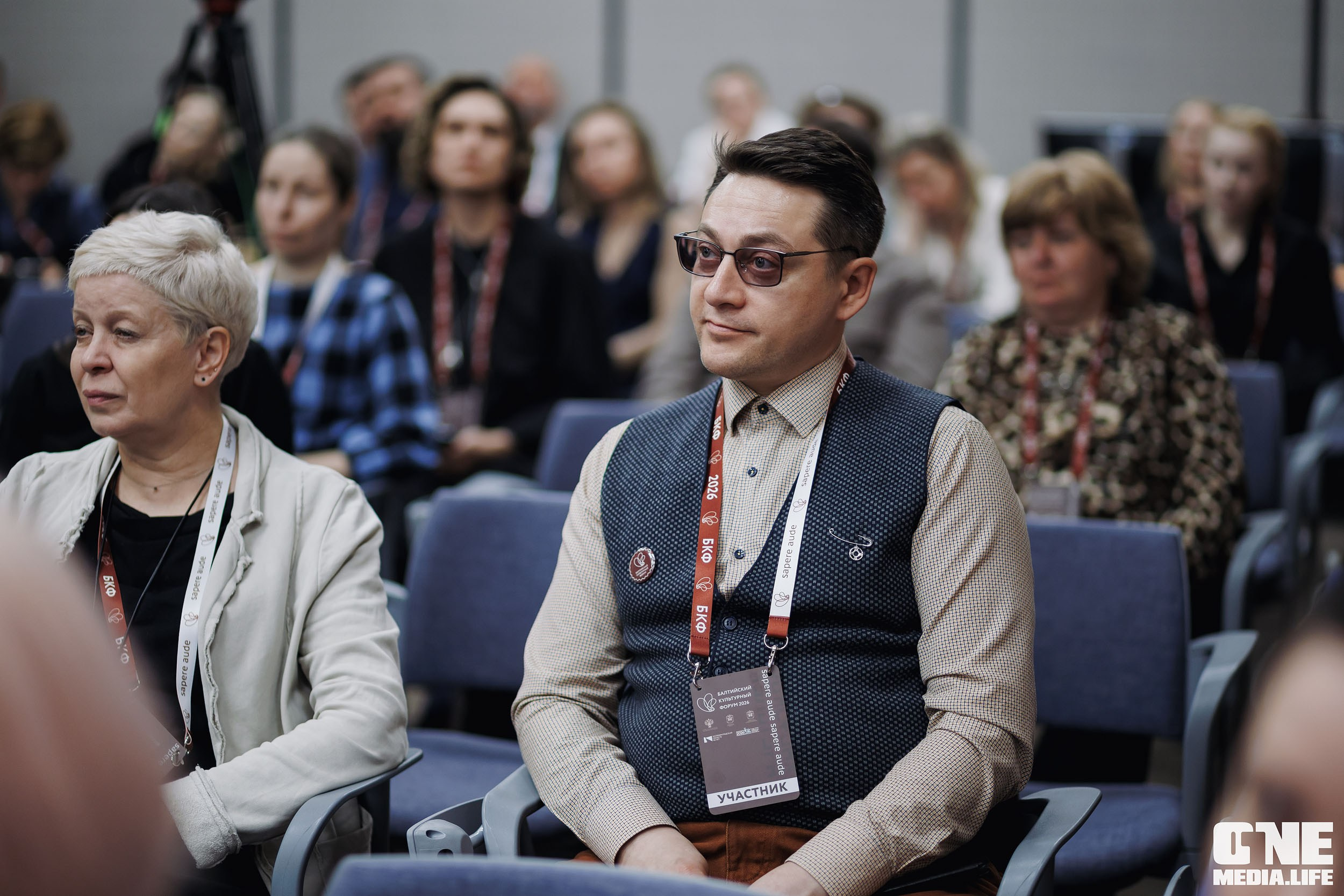 Балтийский Культурный Форум 2026. One Media Life: фоторепортажи, фотоотчеты с мероприятий и заведений