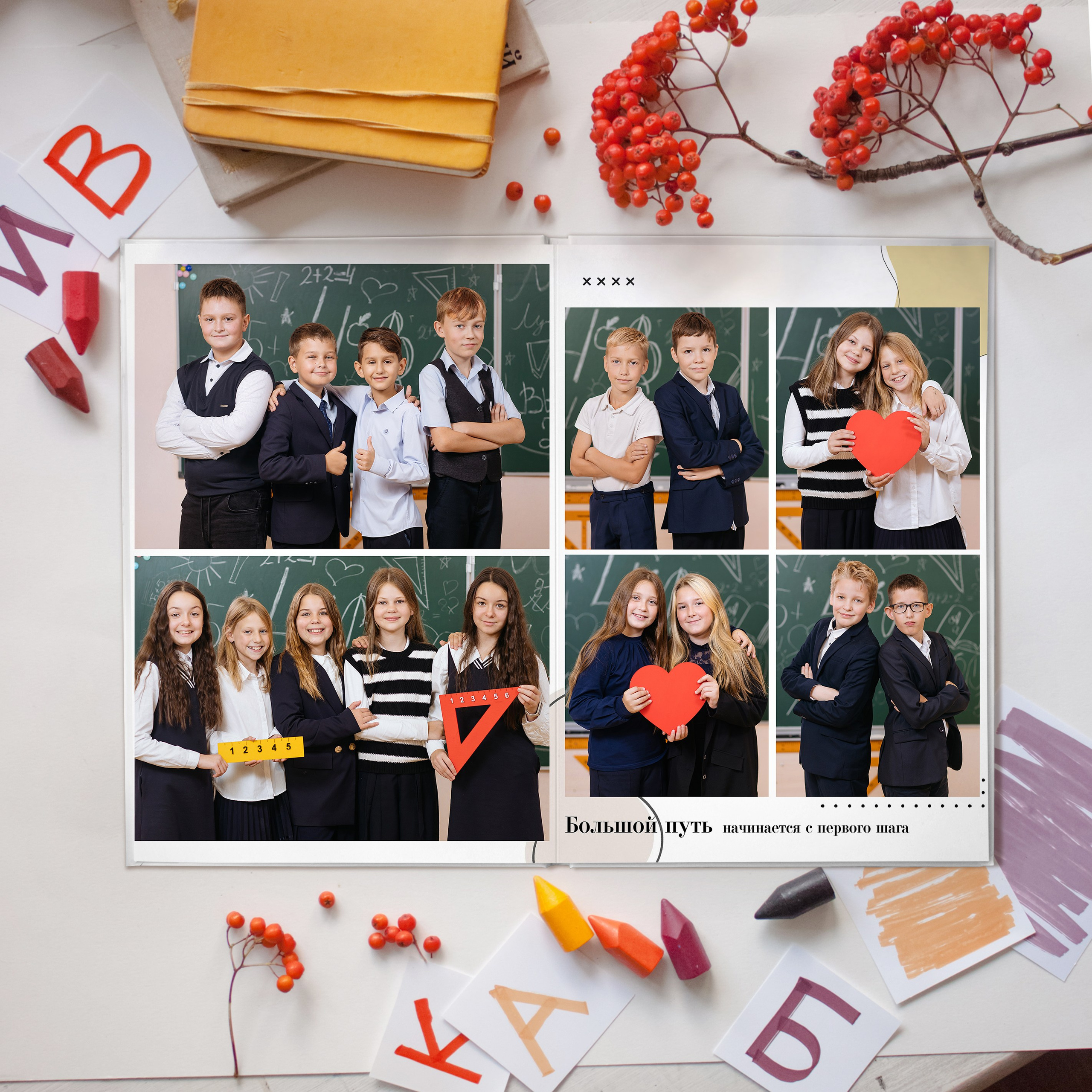 Общая верстка альбомов 1-4 класс | Олька Евченко. Выпускные альбомы СПБ для садов и школ | Фотограф Олька Евченко