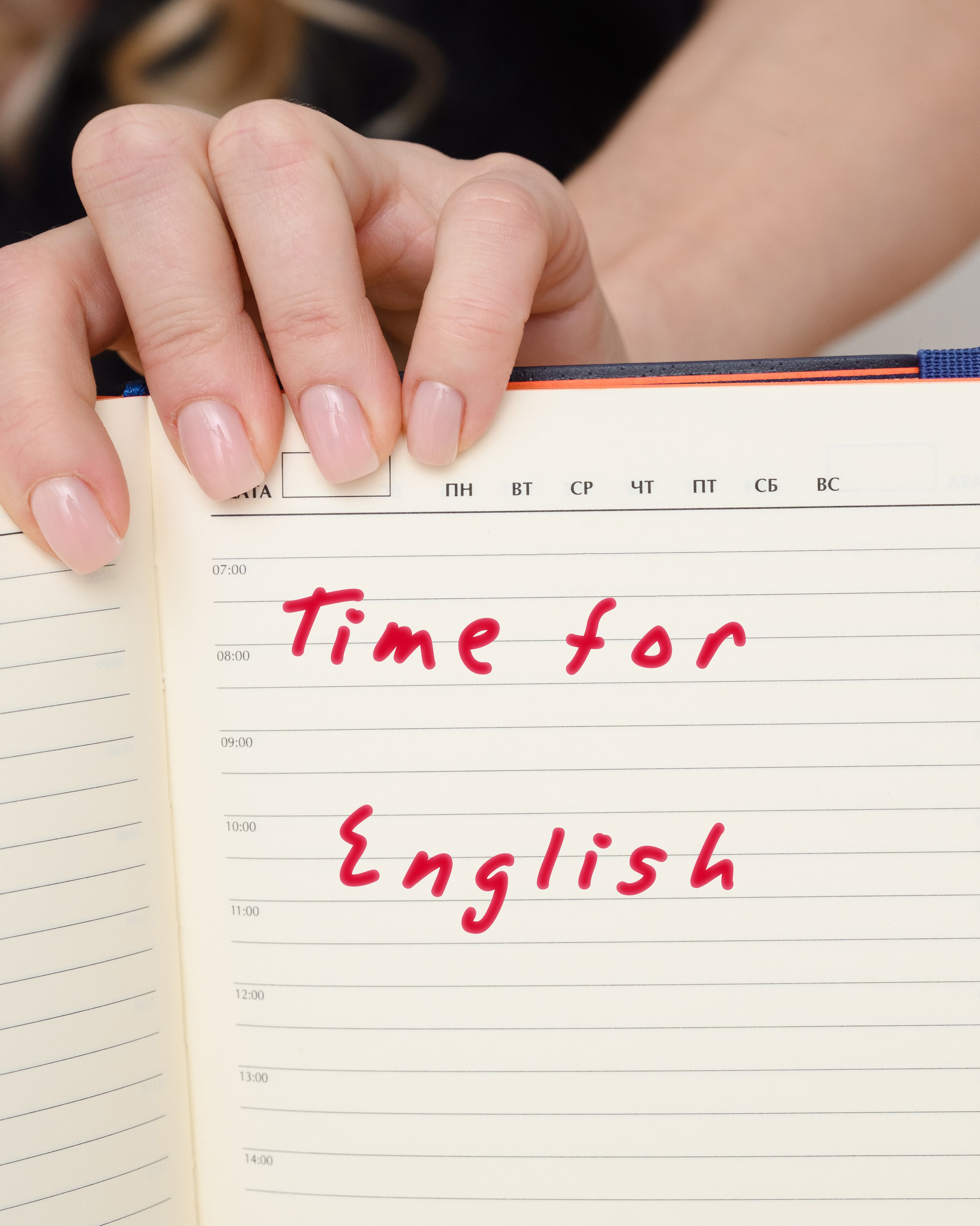 Репетитор Екатерина. Фотограф Любовь Белявцева