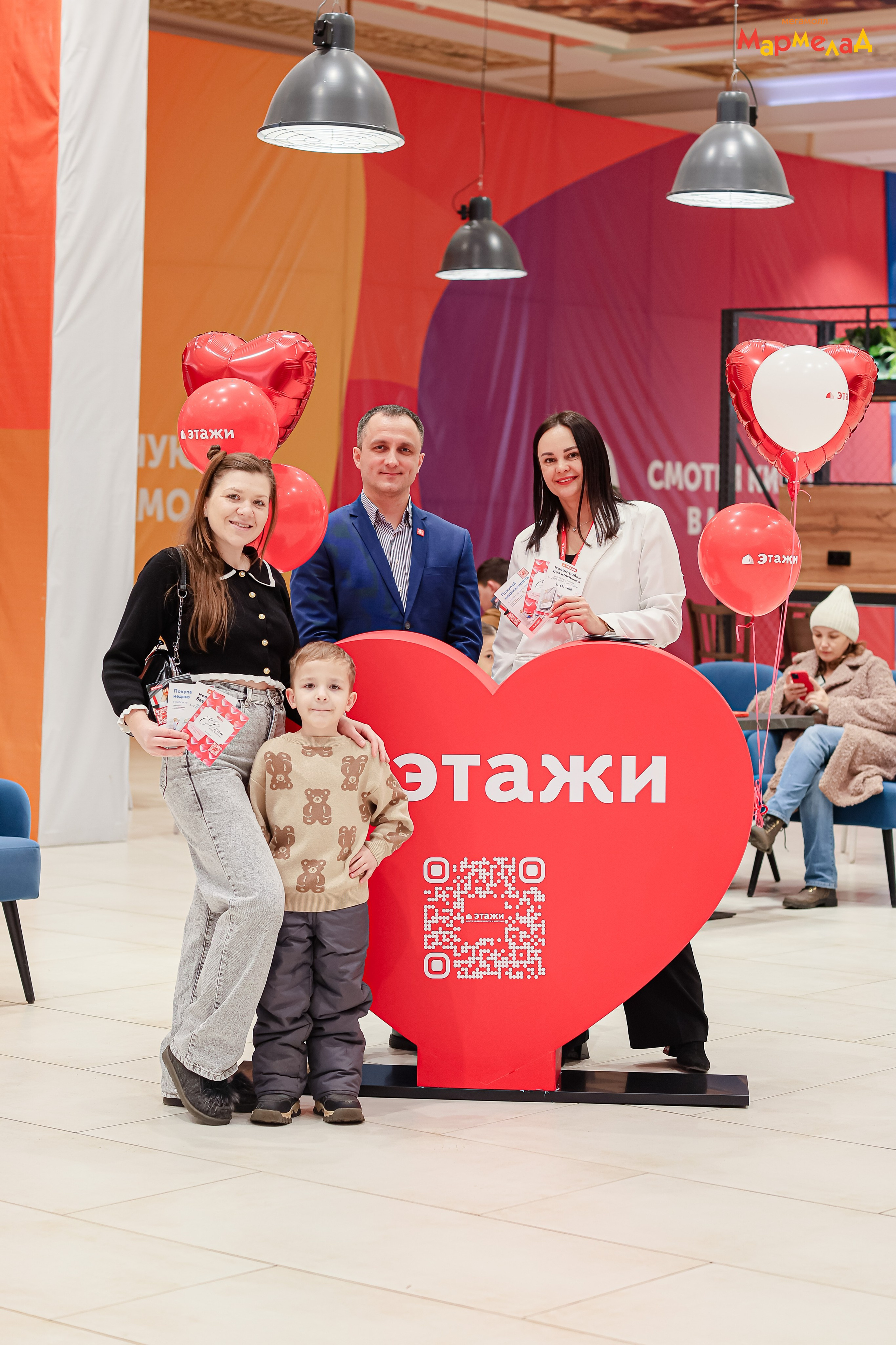 14.02 Любовь без границ в Мегамолл Мармелад. Команда специалистов в мире фотографии и видео. Детский фотограф, семейный фотограф