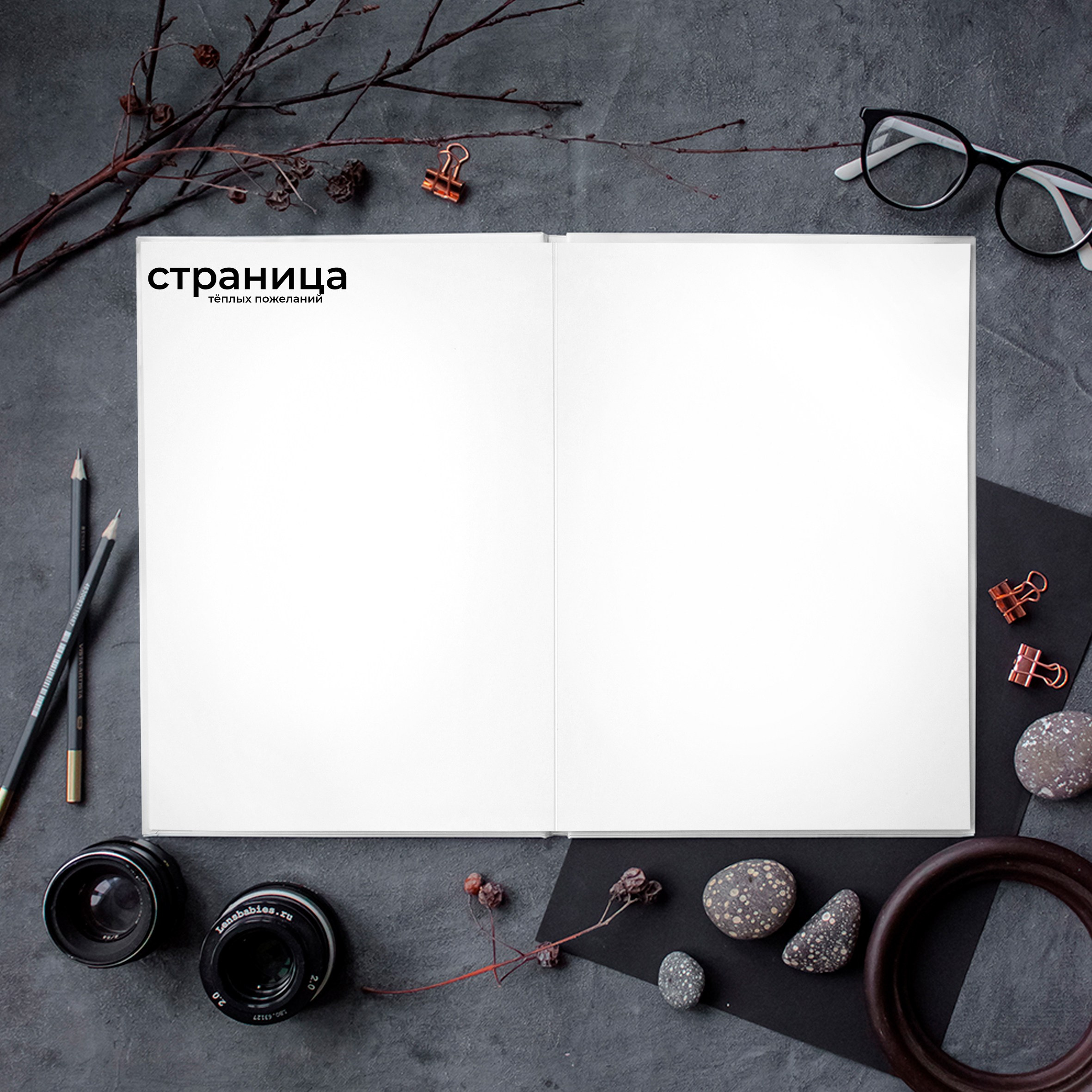 Альбом RED (до 84 страниц). GOTRA — выпускные альбомы в Тюмени