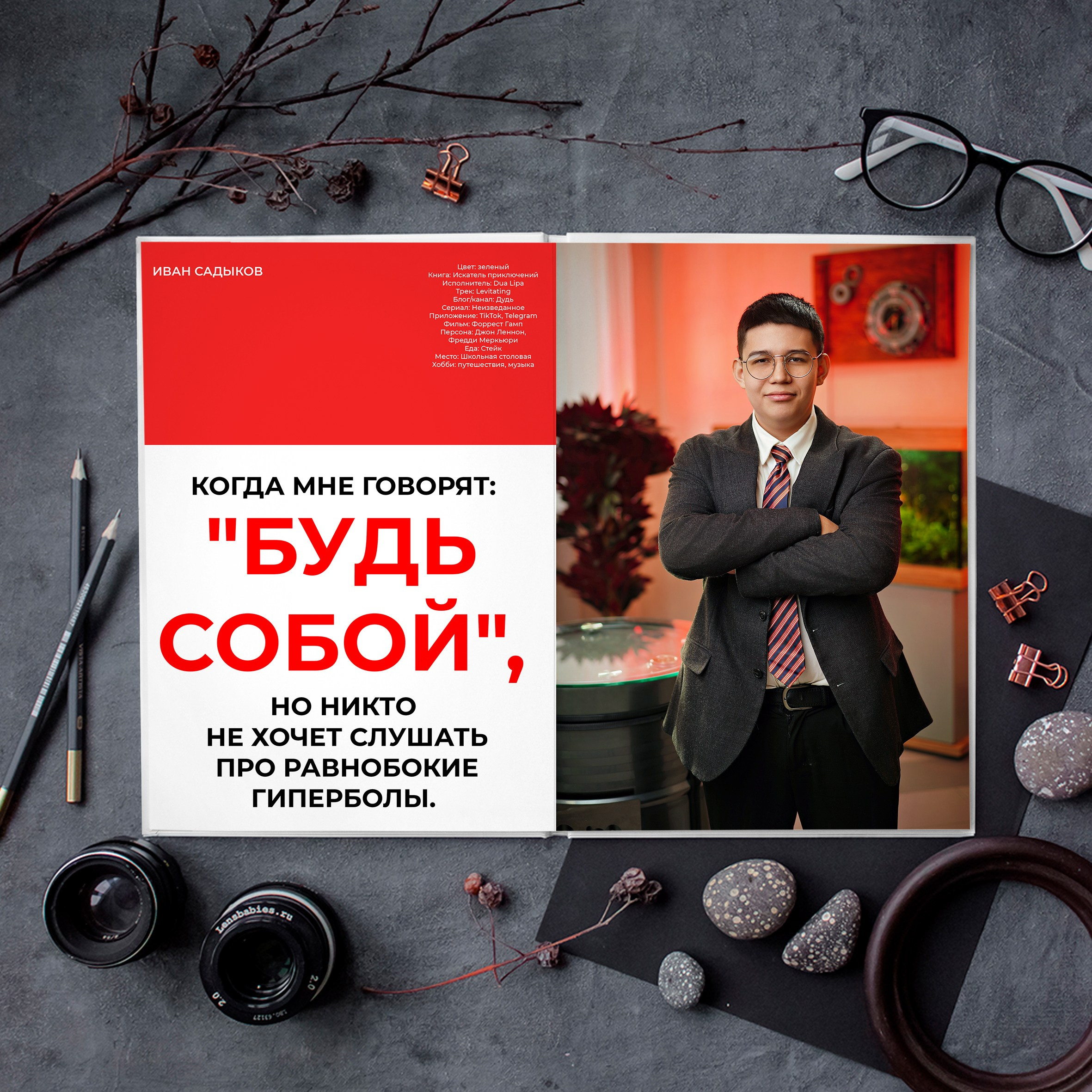 Альбом RED (до 84 страниц). GOTRA — выпускные альбомы в Тюмени