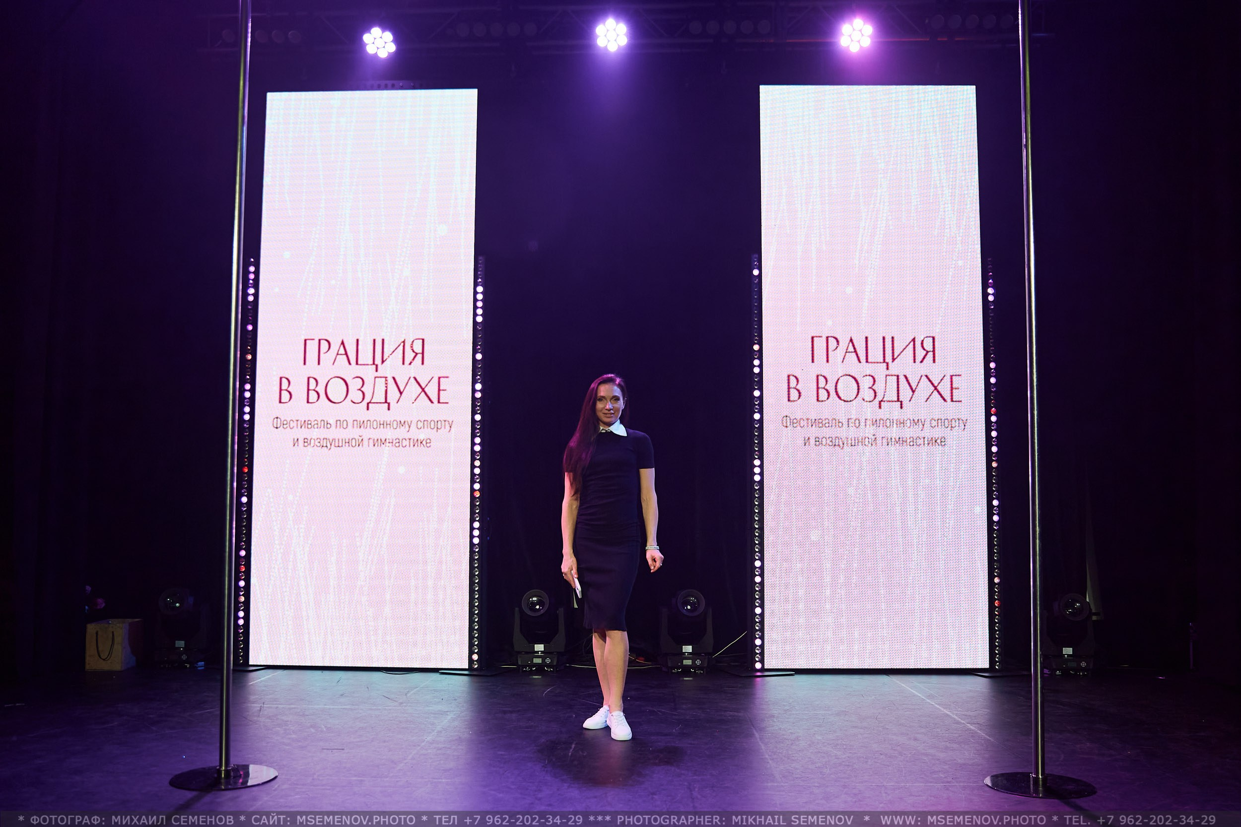 Анонс фоторепортажа с Концерта Грация. POLE DANCE. Photographer for business Mikhail Semenov. Aqua photo studio, photo school