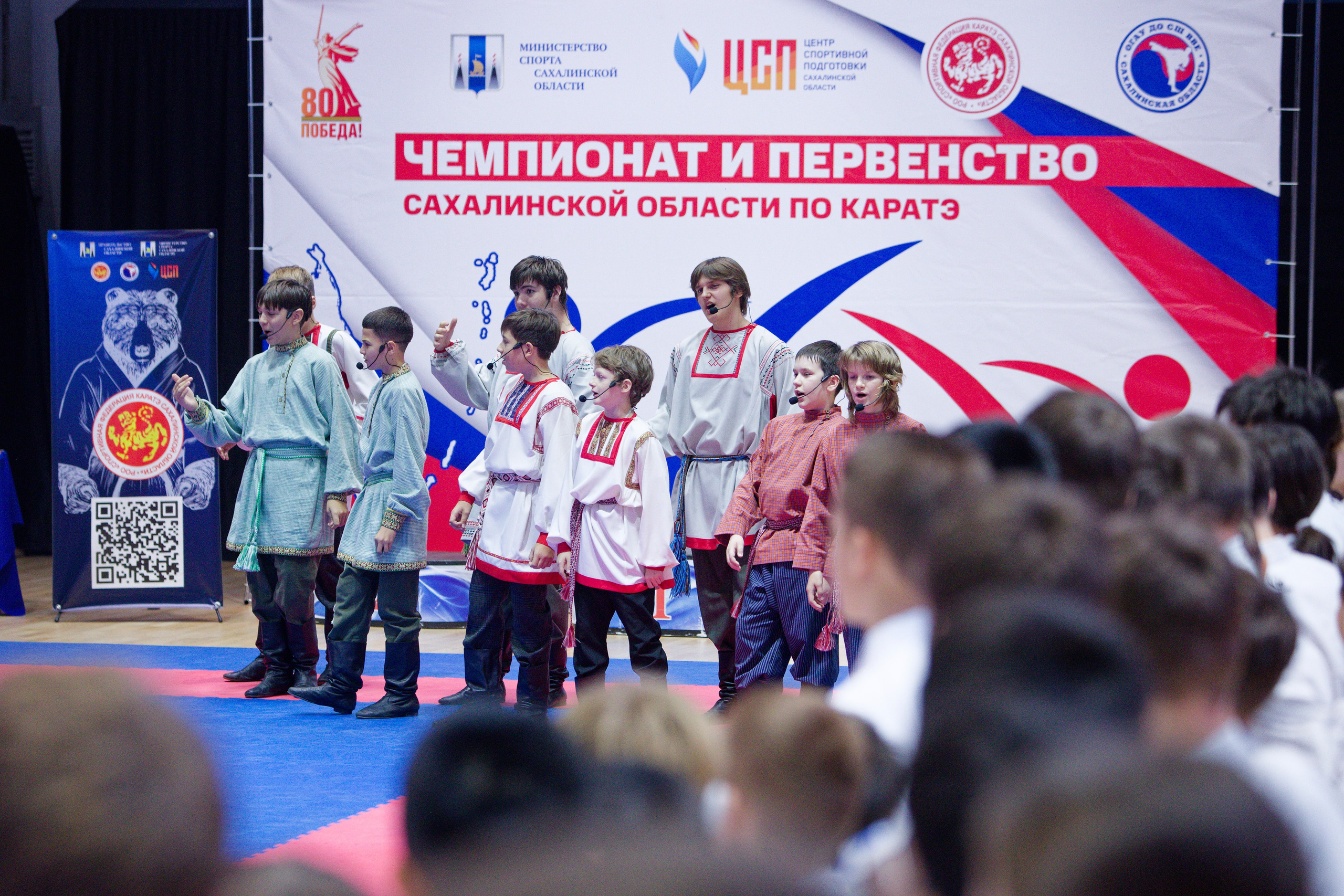 Чемпионат и Первенство Сахалинской области по каратэ. Кутузов Евгений Фотограф в Южно-Сахалинске