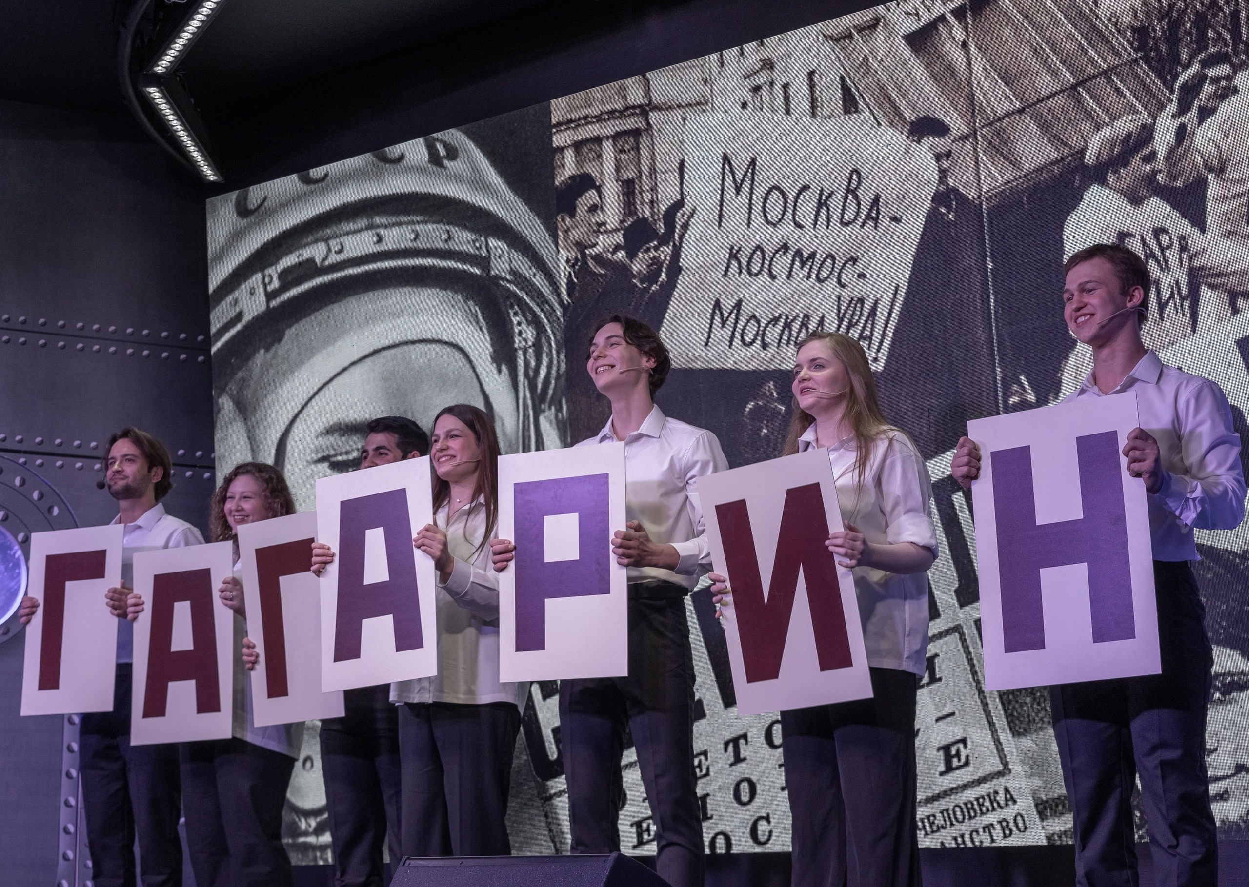 V МКФ Циолковский