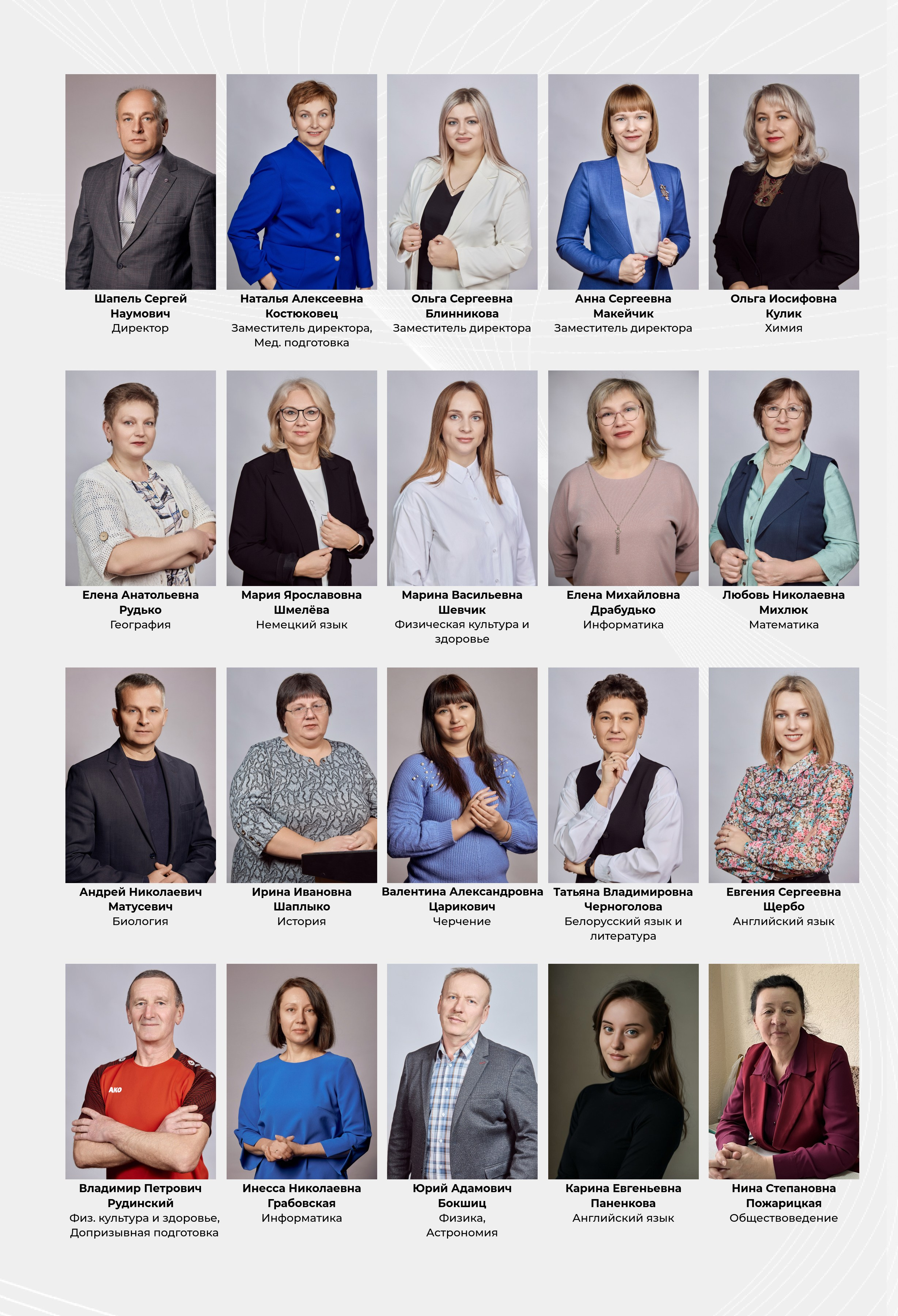 «История на три акта». Школьный фотограф Дмитрий Дудик