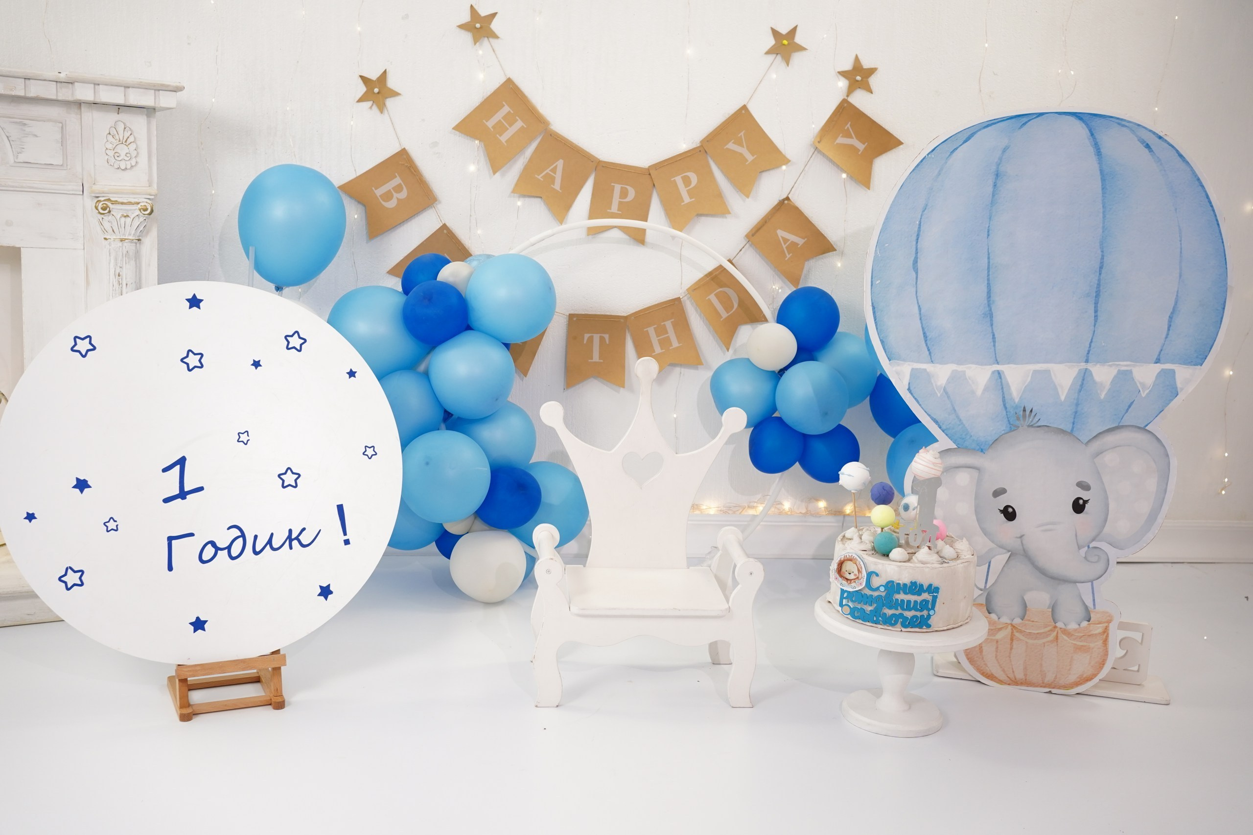 Наши Новые Фотозоны. Детская Фотостудия ГОДОВАСИКИ в Санкт-Петербурге фотосесия на годик