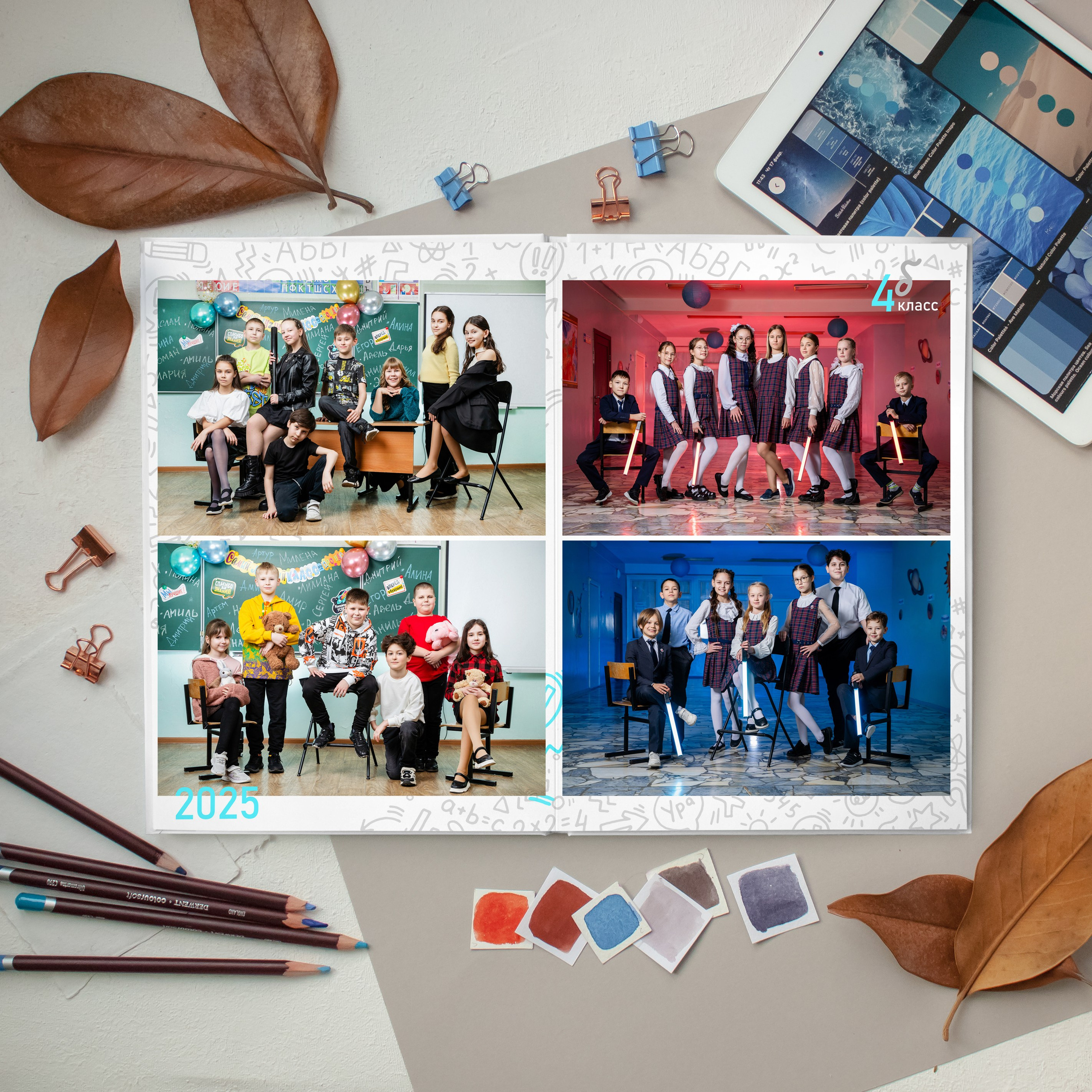 Стиль Классный 2. Выпускные альбомы Нижнекамск Набережные Челны Фотостудия Небо