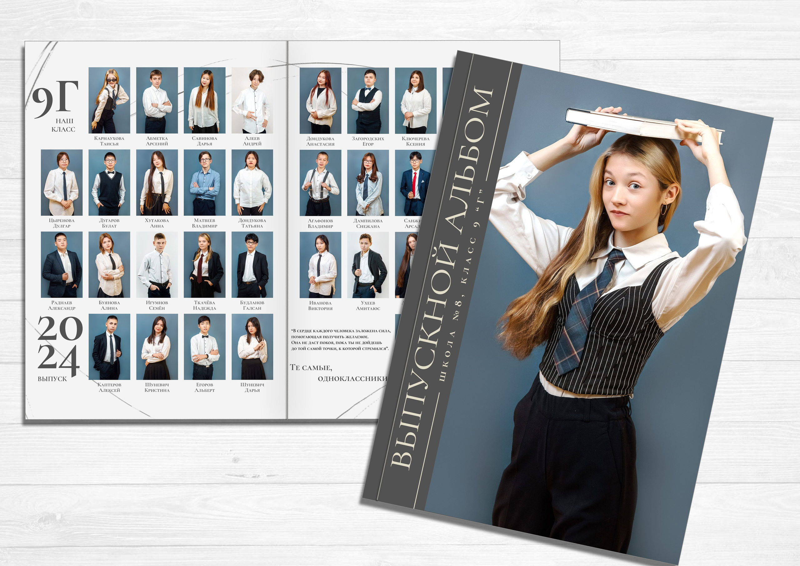 Дизайн № 2. Фотограф в Улан-Удэ Олеся Бакулина