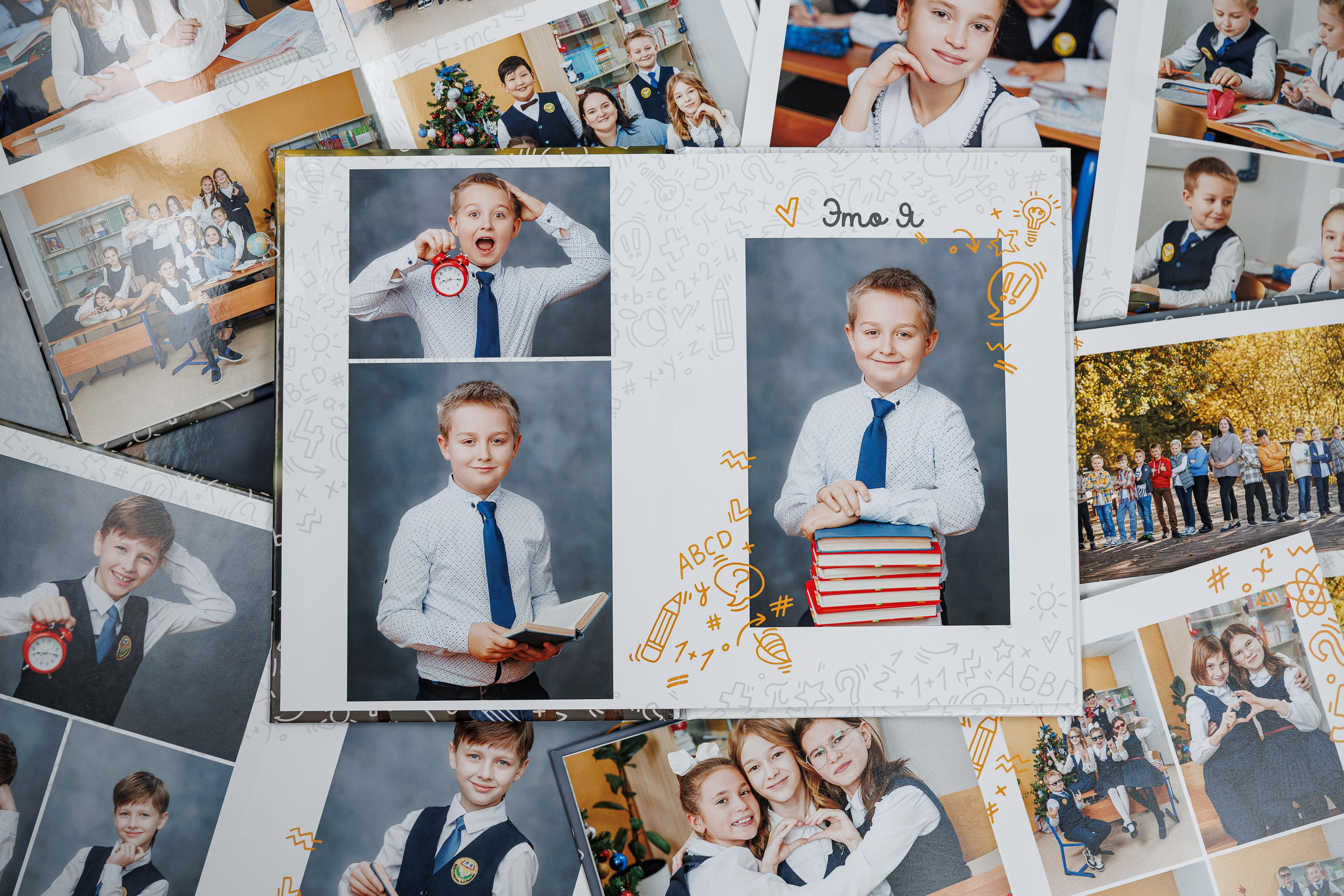 Выпускные альбомы 4 класс. Семейный и детский фотограф Комина Елена, Власиха, Одинцово