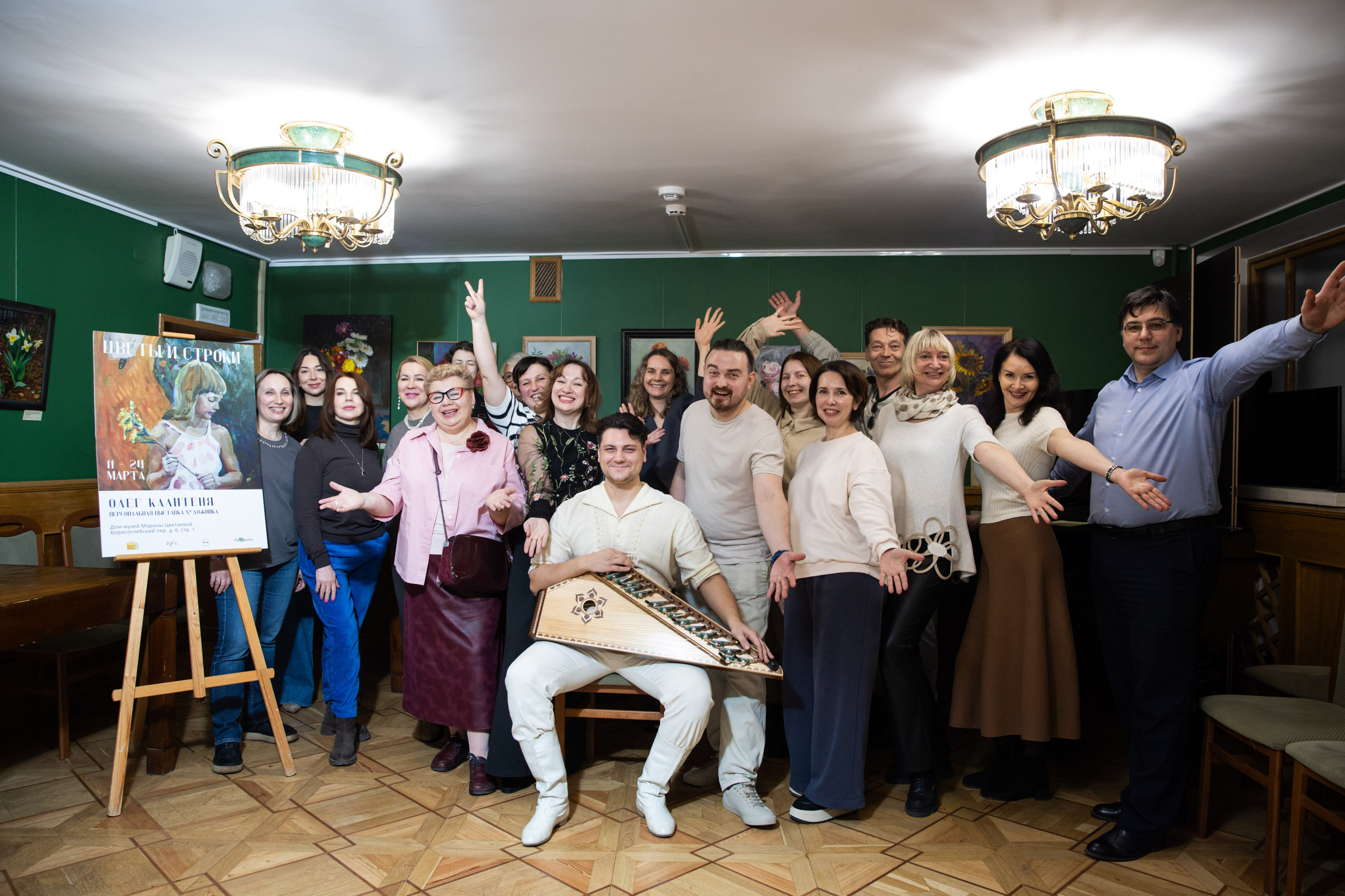 ЦВЕТЫ И СТРОКИ. Художественные выставки. Яркие открытия