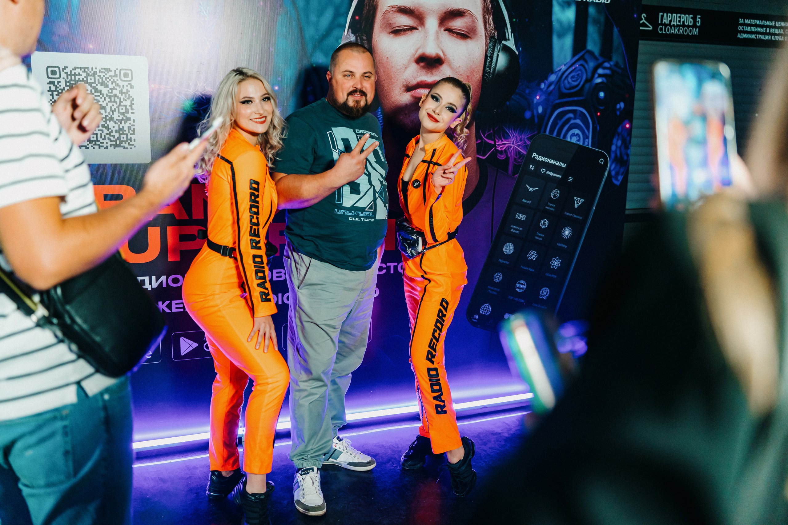 TRANCEMISSION Soundgarden. Svyatoslav Bunkov | photographer