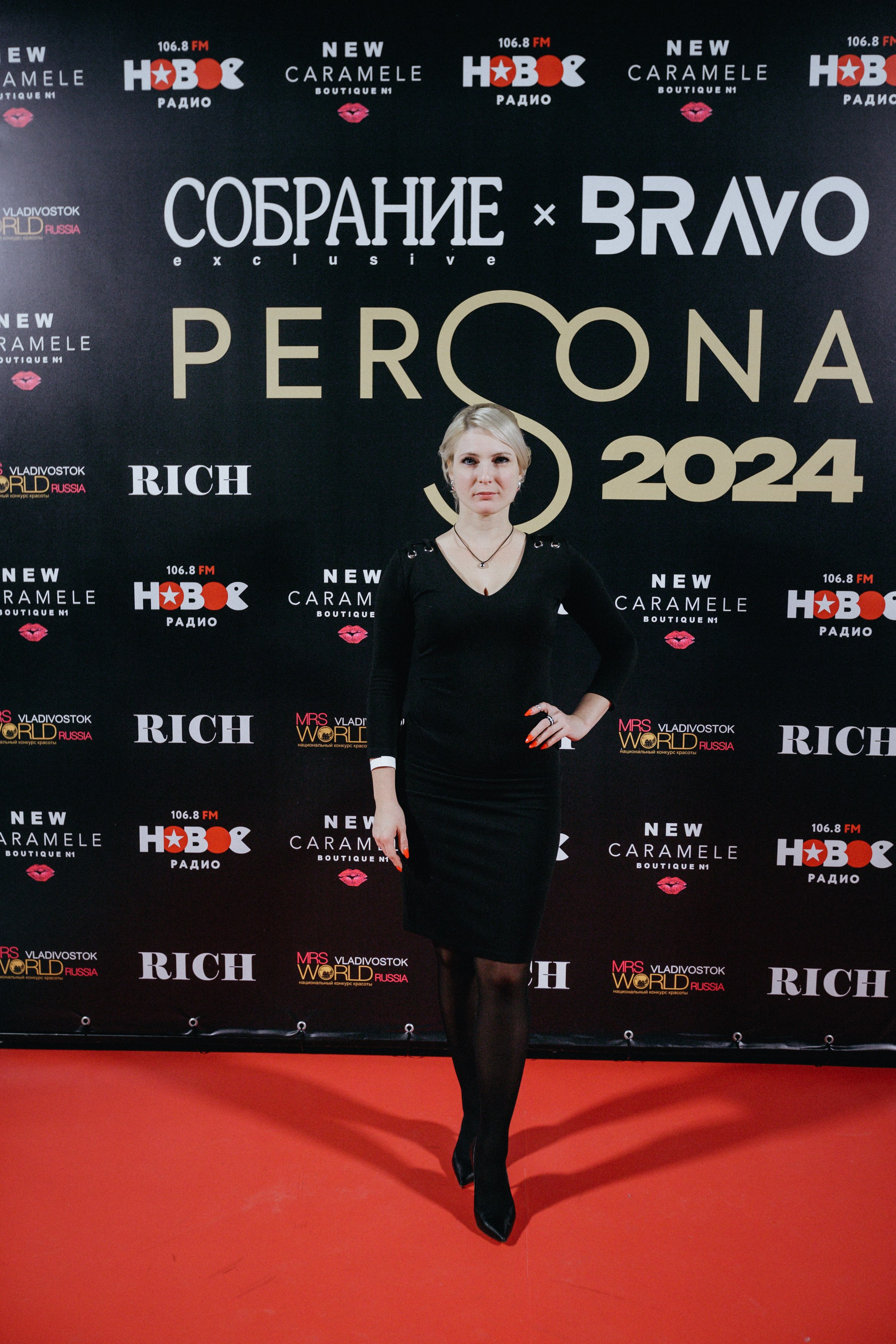 PERSONA AWARDS 2024. СВОИ. ФОТООТЧЕТЫ-СОБЫТИЯ-МЕСТА