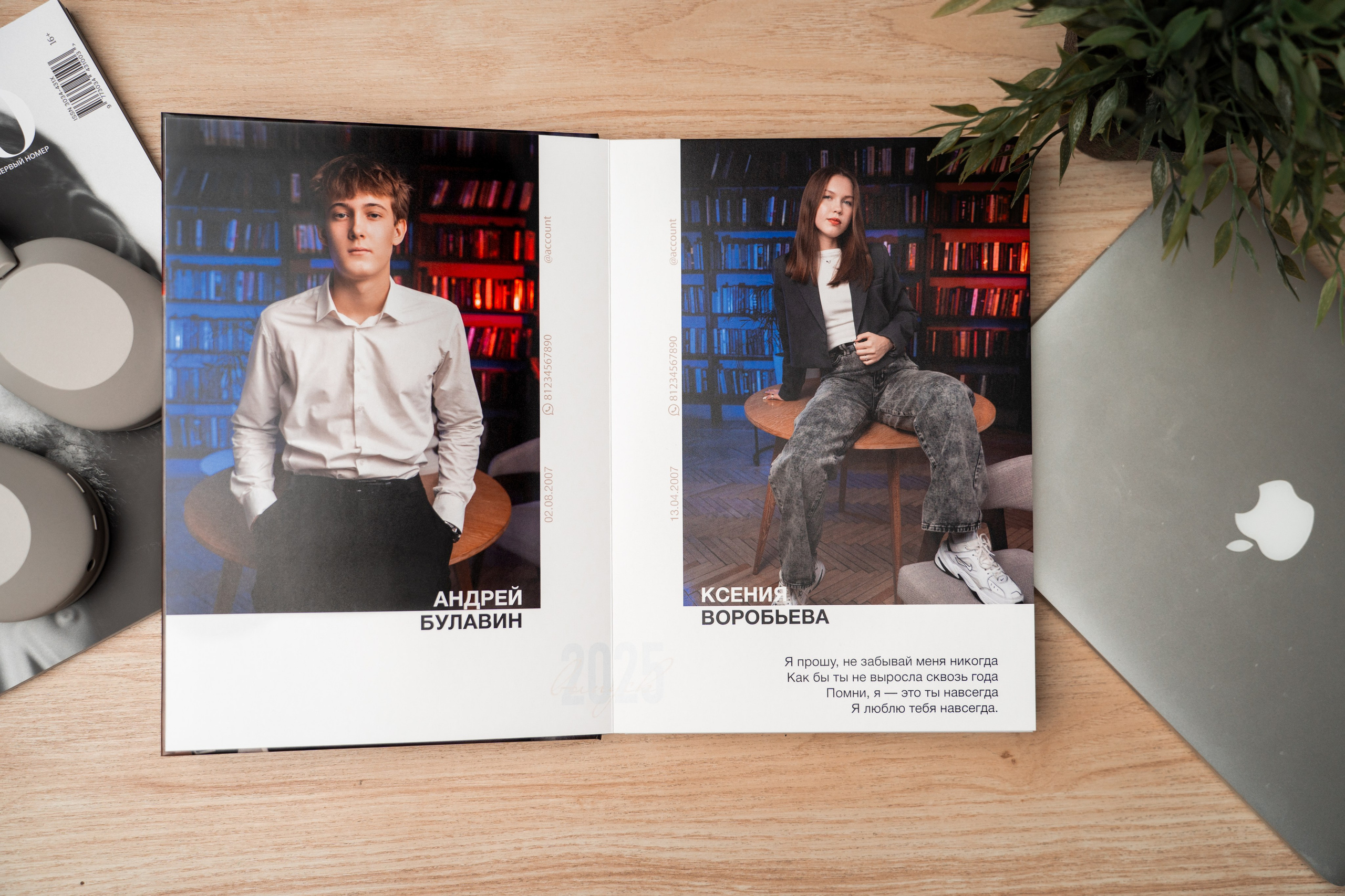 Выпускные альбомы Новосибирск — Твой Альбом