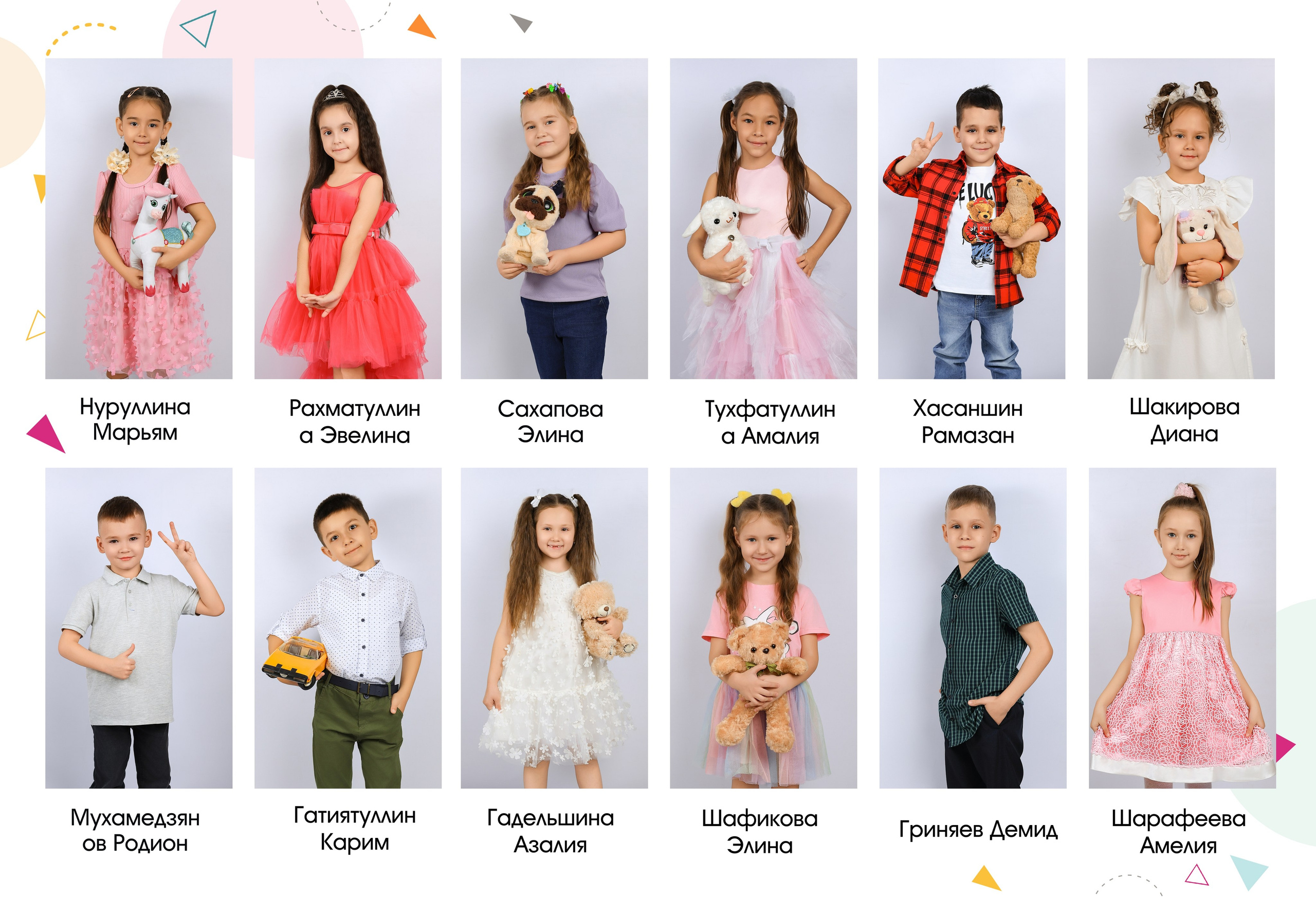 Альбом «ЯРКИЙ ВЫПУСК» Д/С. «Stylebook»