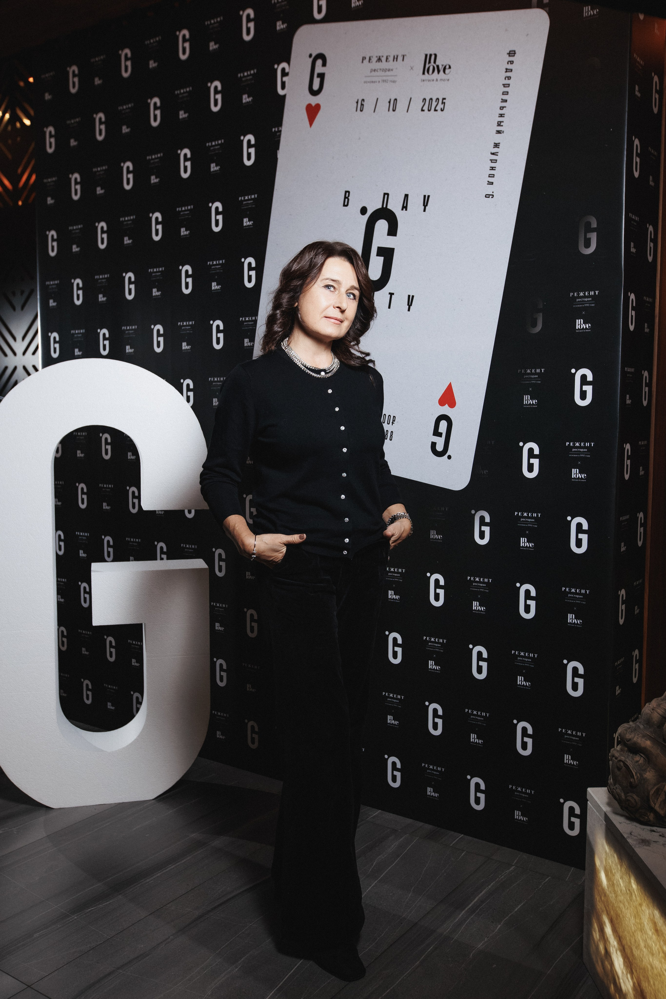 B.DAY PARTY ЖУРНАЛА •G. СВОИ. ФОТООТЧЕТЫ-СОБЫТИЯ-МЕСТА