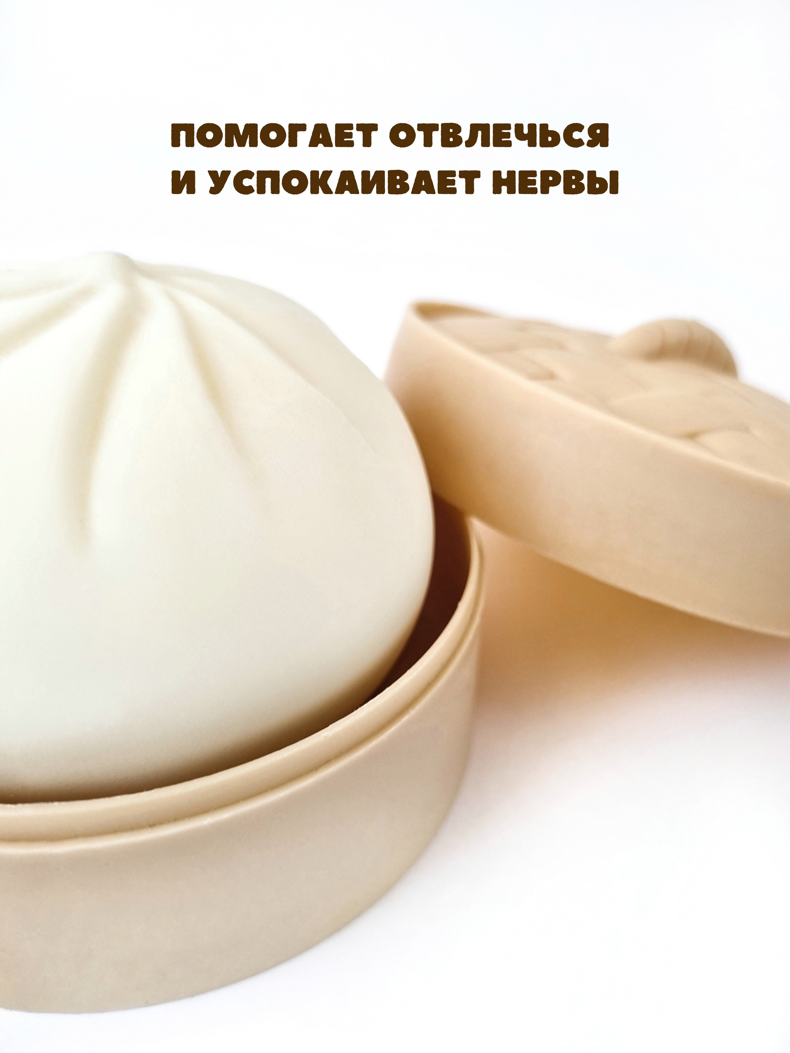 СКВИШИ антистресс. Женский, семейный и контент-фотограф в Оренбурге Анна Соловых