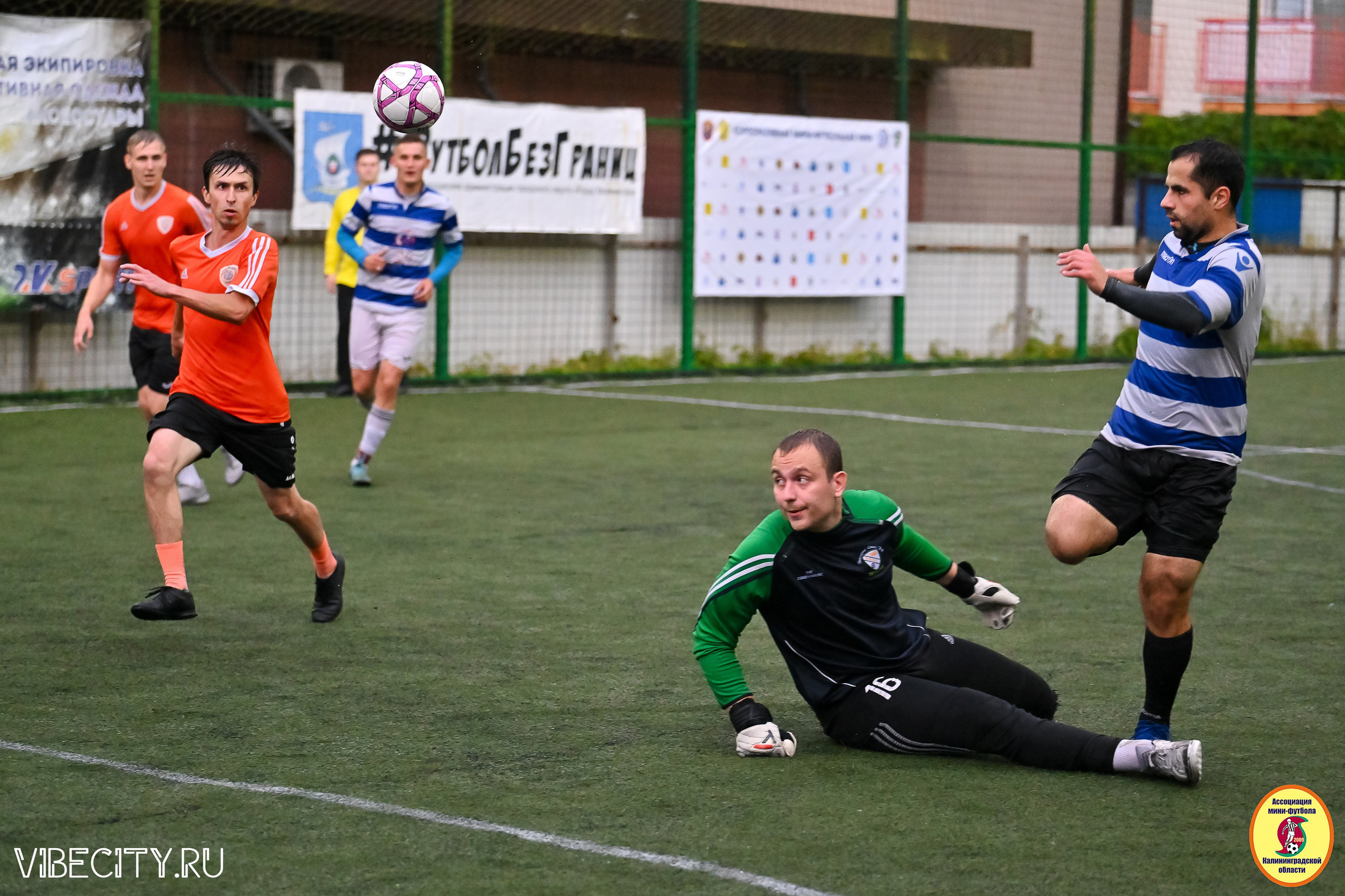 ИГРЫ МИНИ-ФУТБОЛЬНОЙ И КОРПОРАТИВНОЙ ЛИГИ. VIBECITY.RU Вайб Сити Ру Фоторепортажи Фотоотчеты Калининград