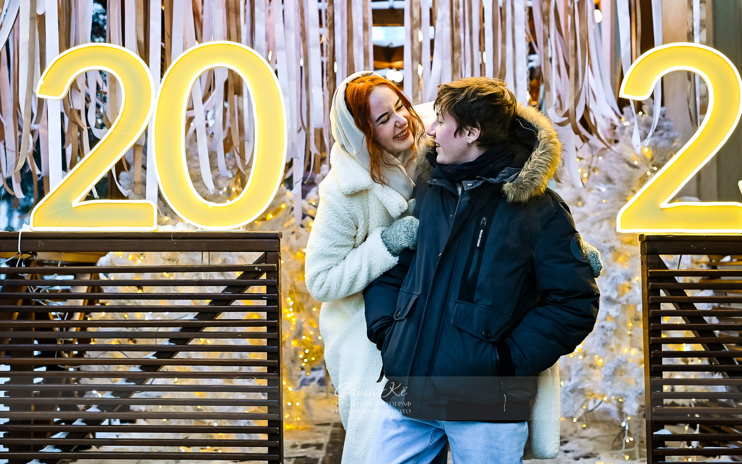 Новогодняя Love-story У&Л — Сказочные моменты зимней любви. Свадебный, семейный и event фотограф в Новосибирске и Новосибирской области Саша Кё
