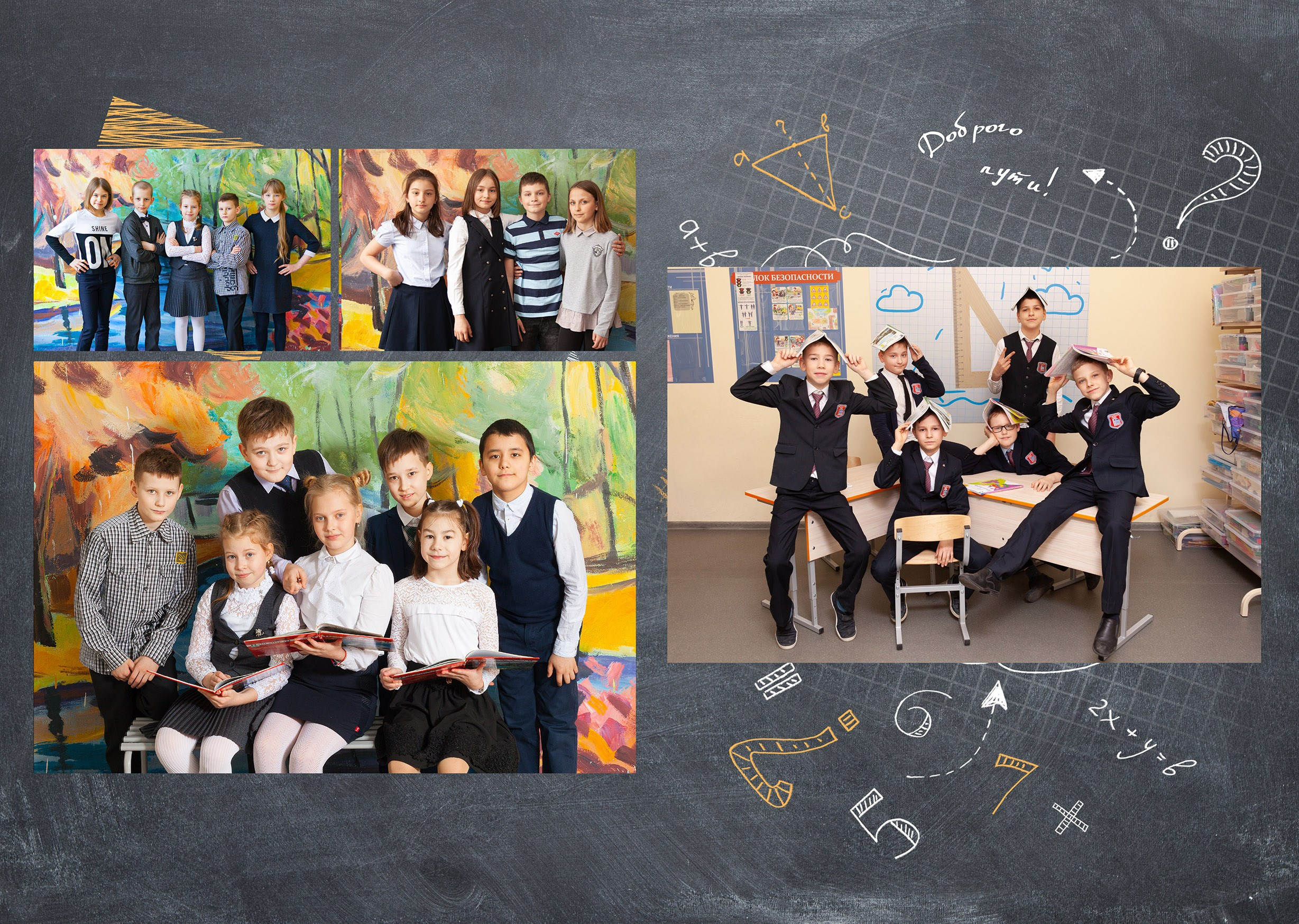 Выпускной альбом "Арифметика". Выпускные альбомы Детки в кадре Санкт-Петербург и ЛО