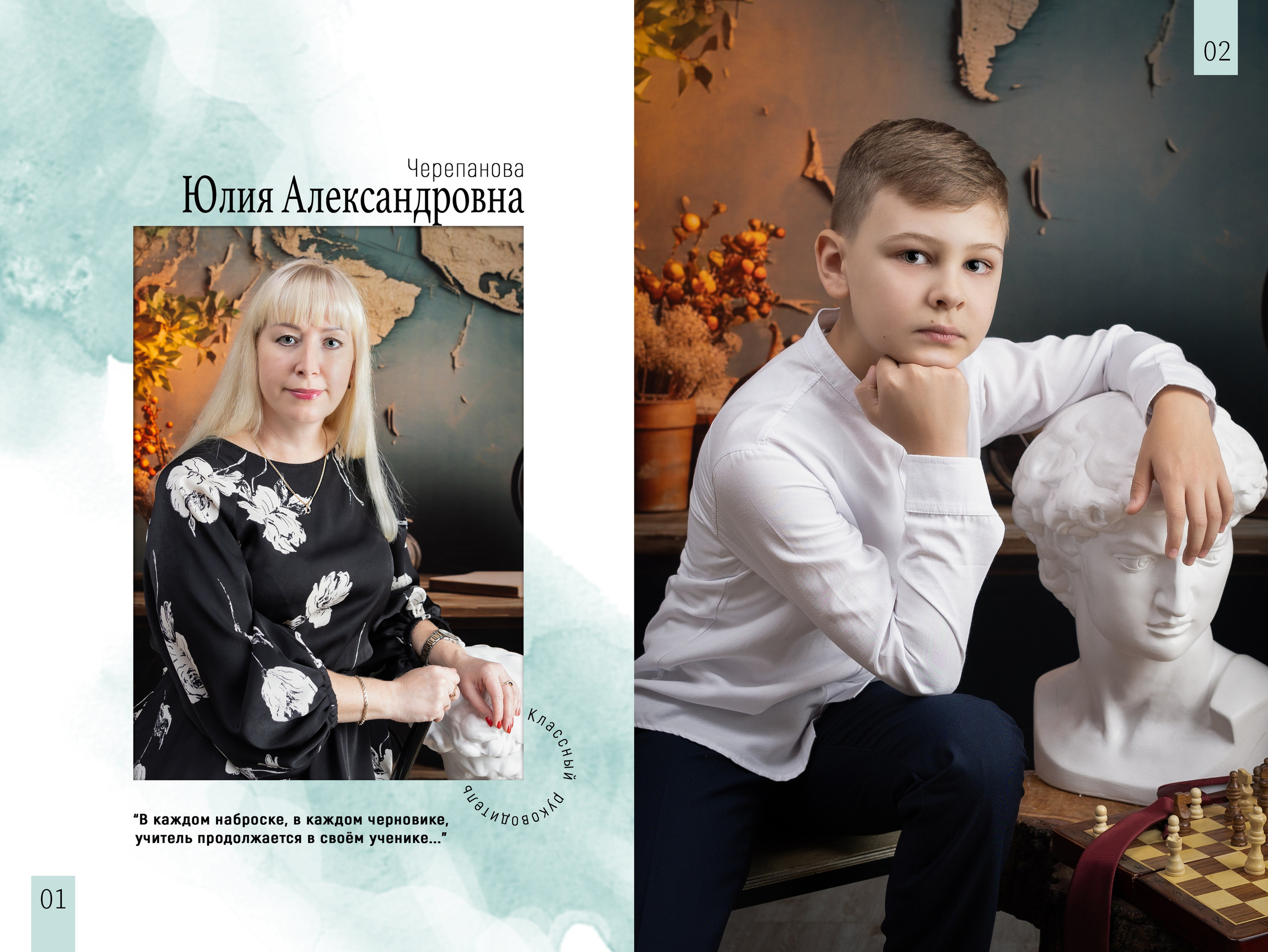 Альбом PREMIUM / 10 страниц 4 класс. Выпускные альбомы в Советске