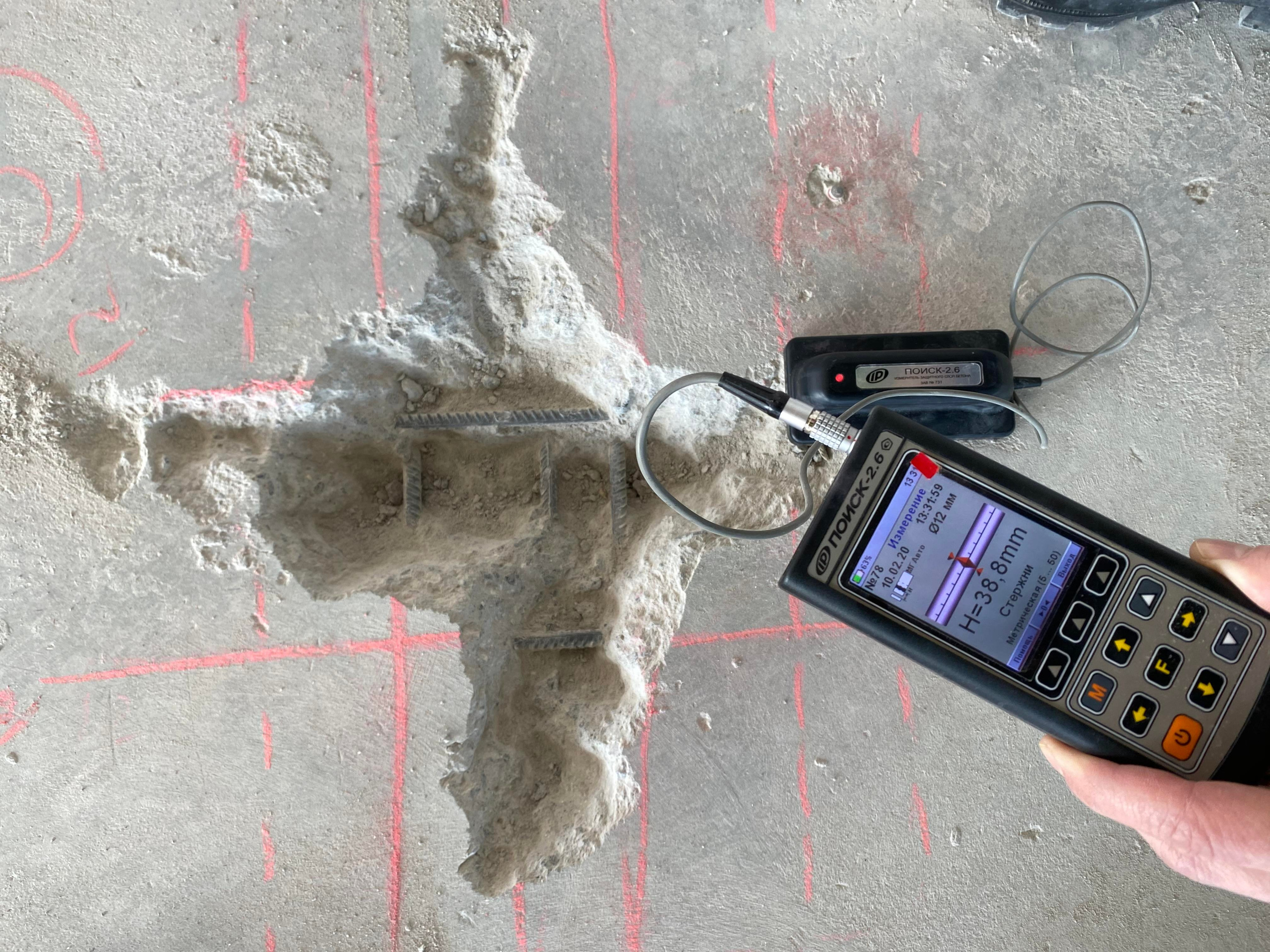 Определение параметров армирования железобетонных конструкций. Техническое обследование зданий и сооружений в Москве и МО