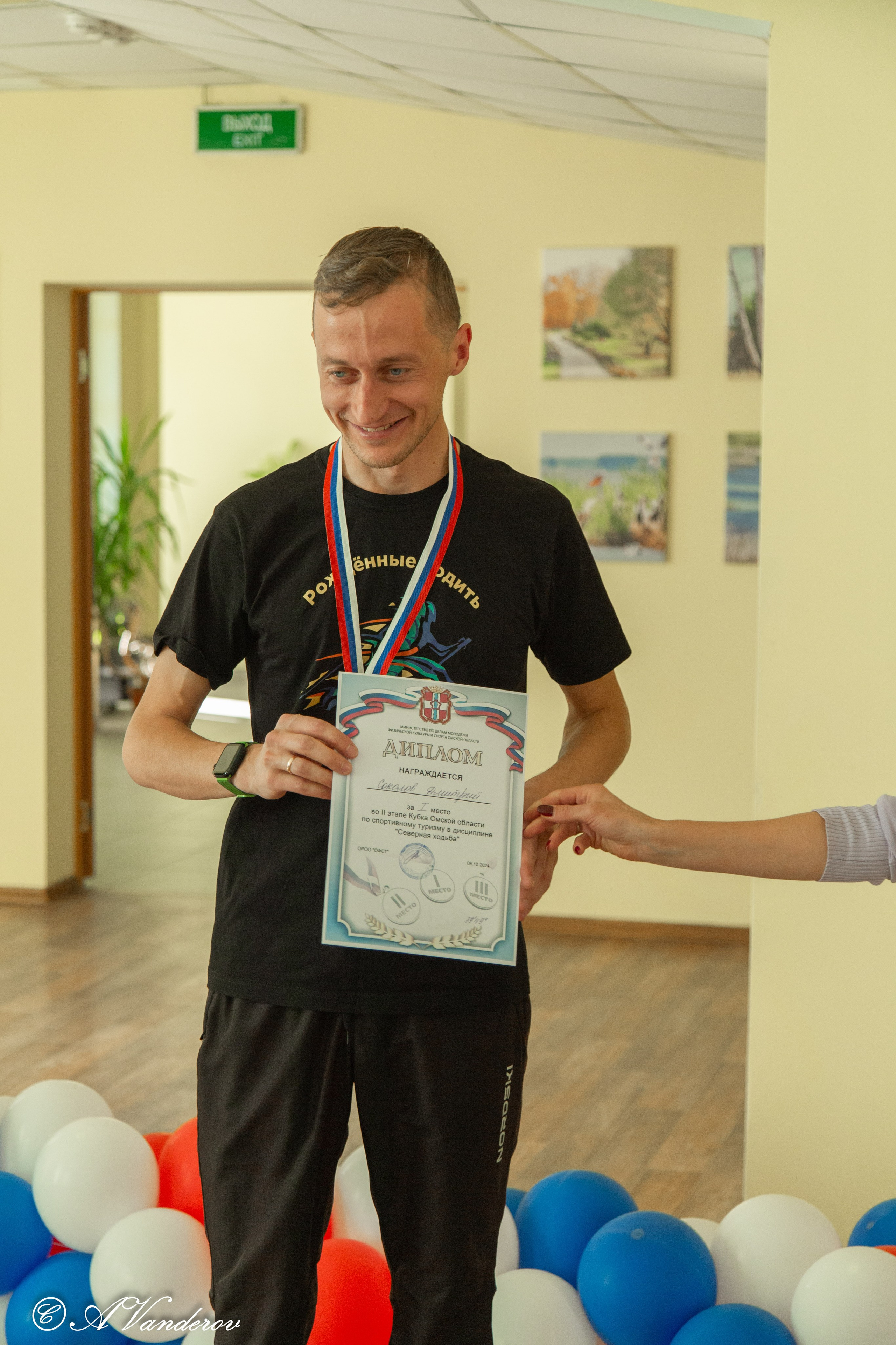 День ходьбы 2024. Фотограф Омск | Александр Вандеров