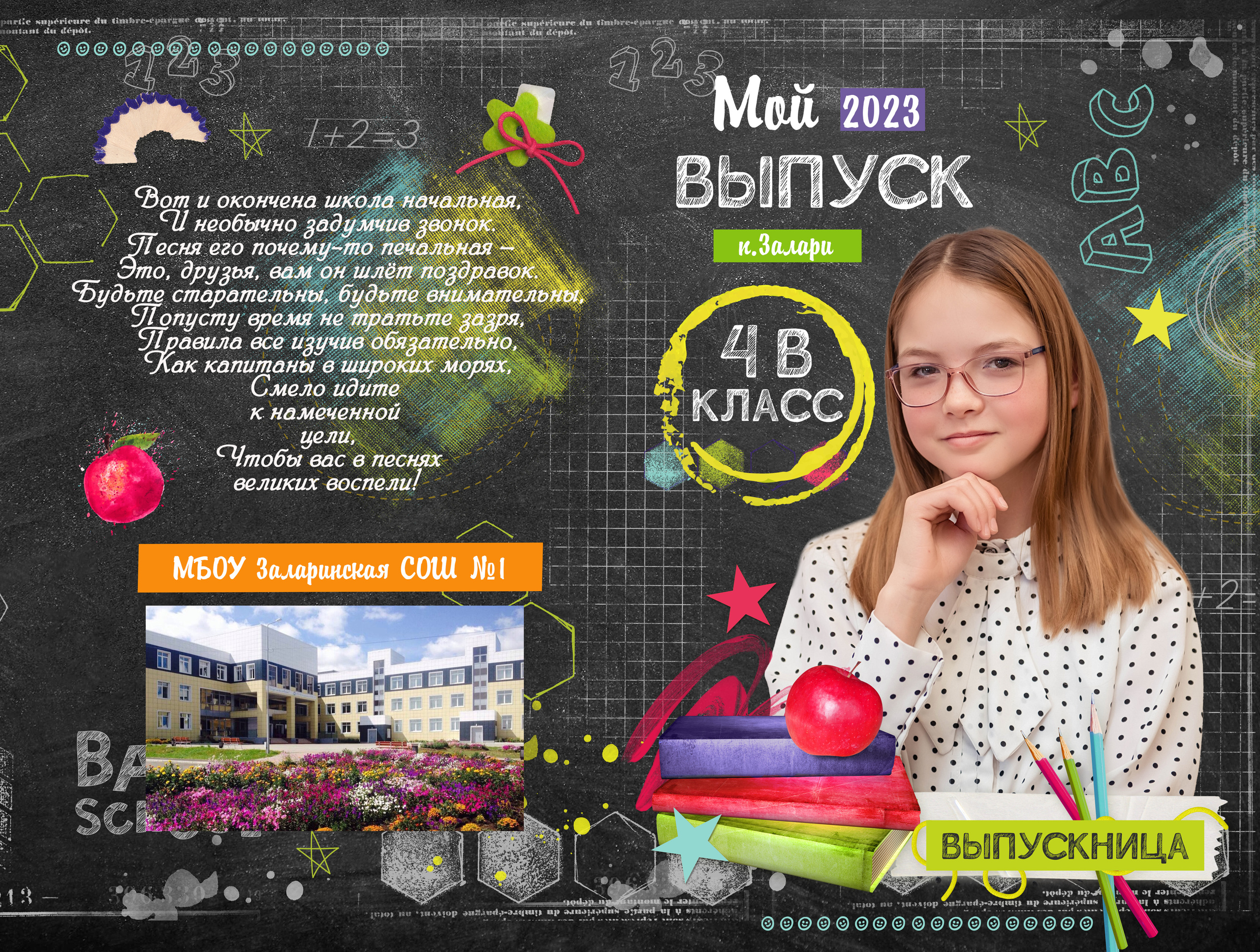 Дизайны макетов 4 кл. Семейный и детский фотограф Татьяна Перевалова