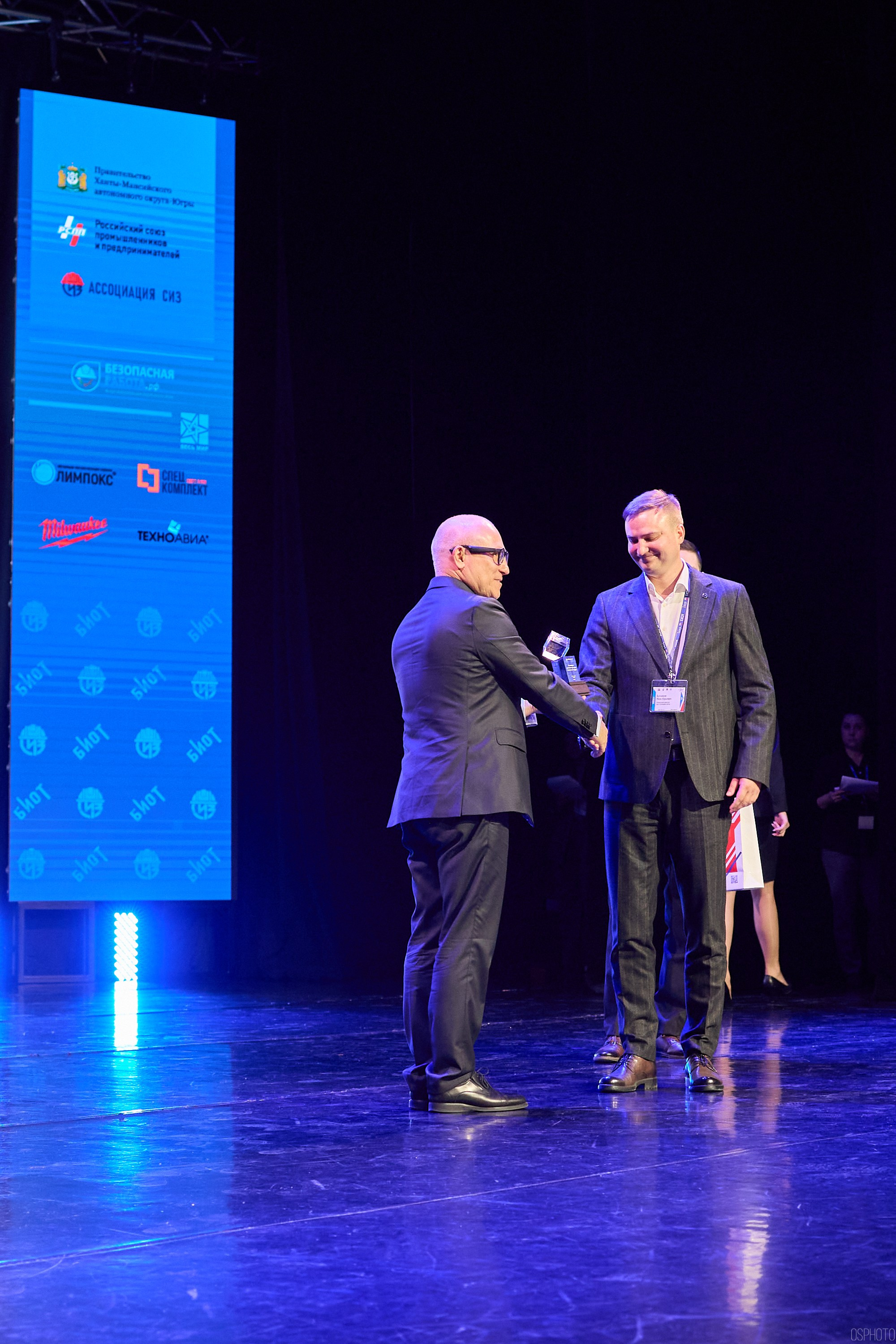 Конференция БИОТ | Ханты-Мансийск. OSPhoto