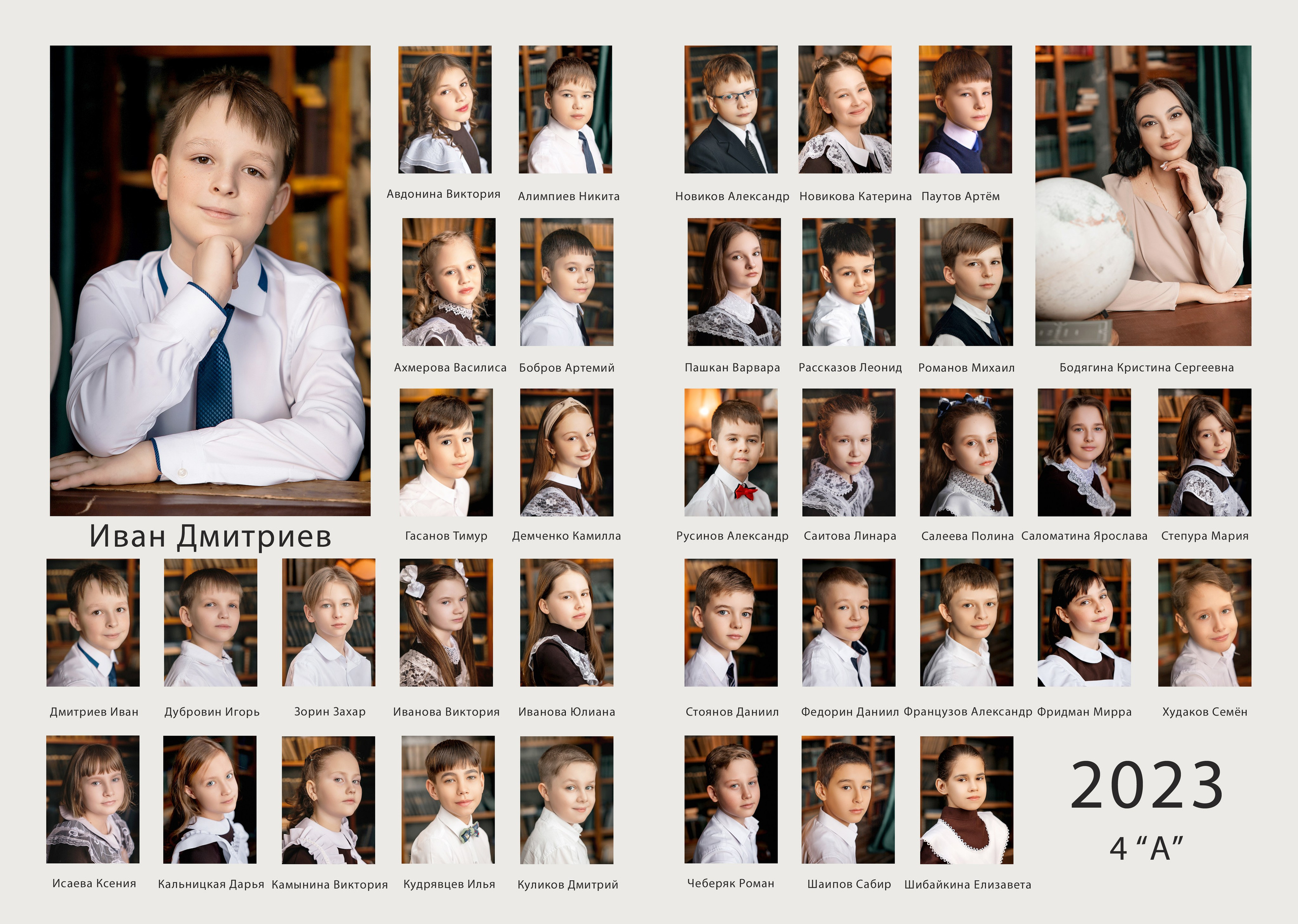 Выпускной альбом для школьников. Семейный и детский фотограф в Краснодаре Ксения Новикова
