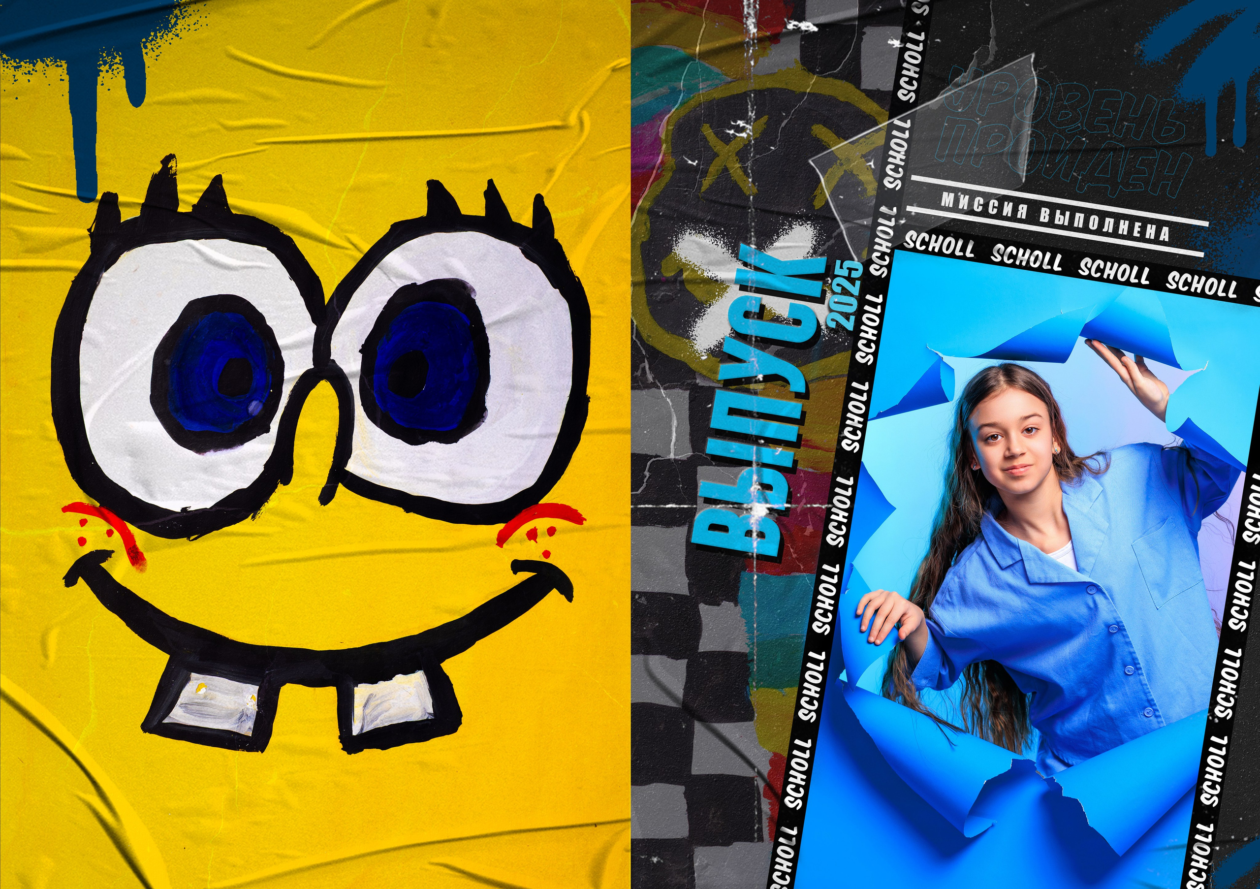 Выпускные альбомы Геленджик, Новороссийск, Краснодар, Туапсе