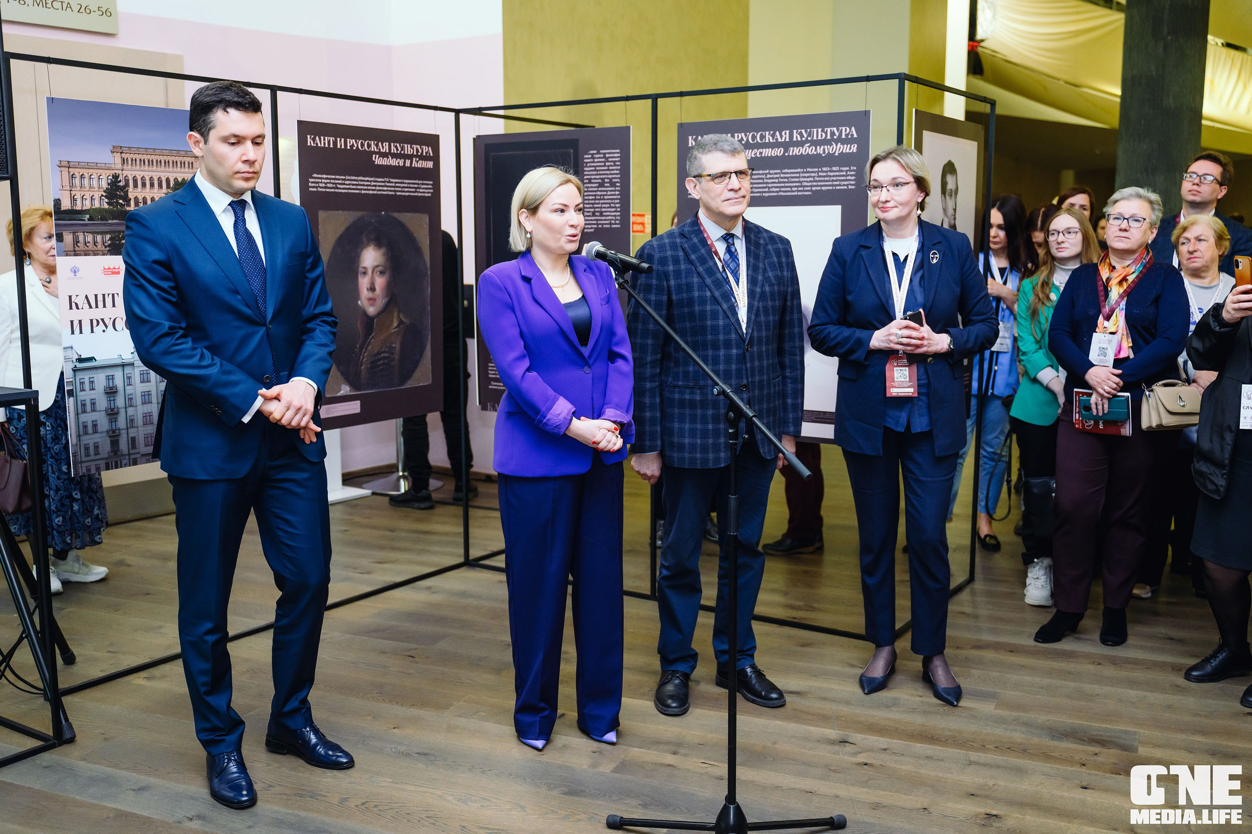 Балтийский Культурный Форум 2024. One Media Life: фоторепортажи, фотоотчеты с мероприятий и заведений