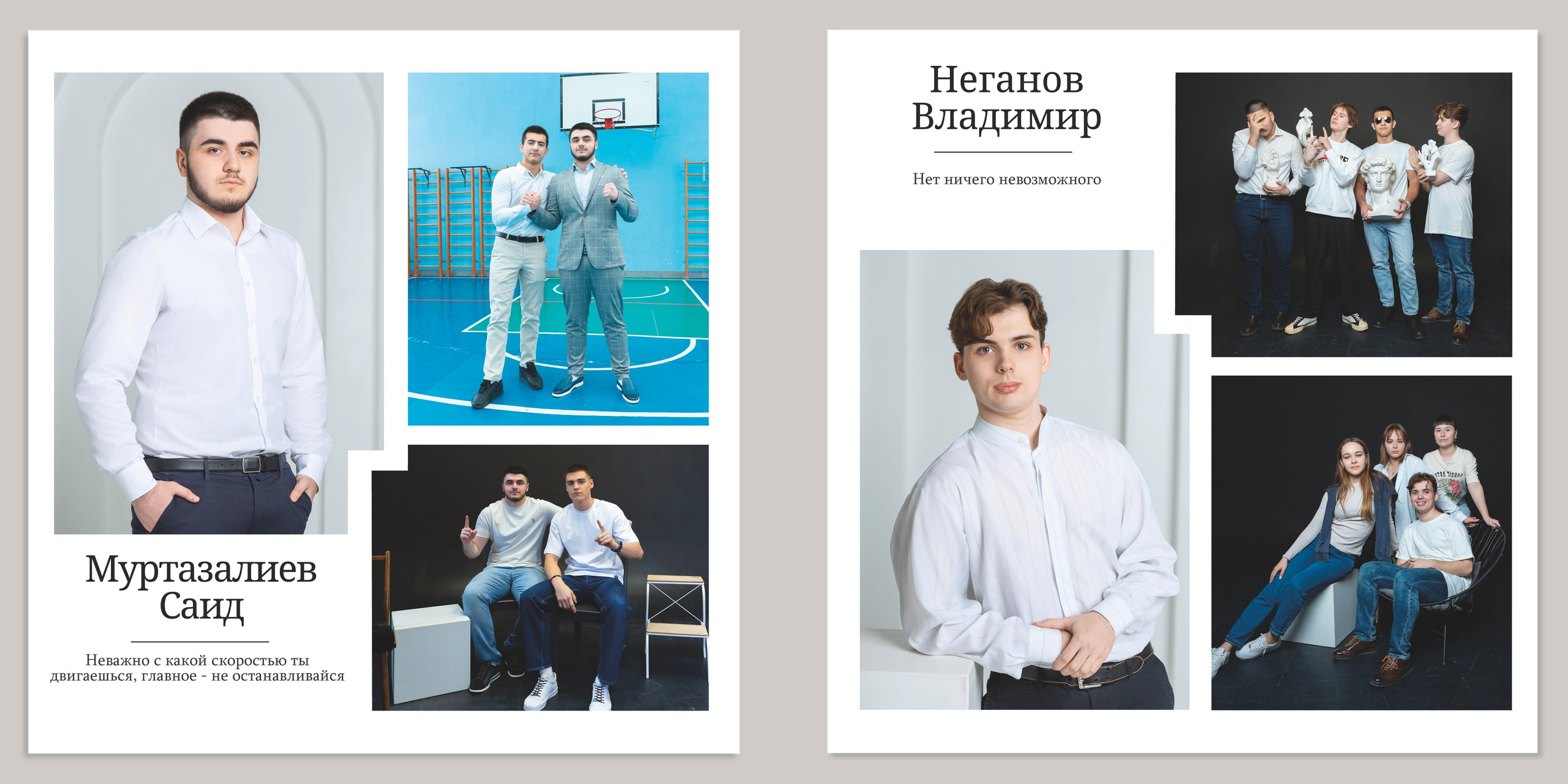 Альбом Максимум. Выпускные альбомы в школах и детских садах