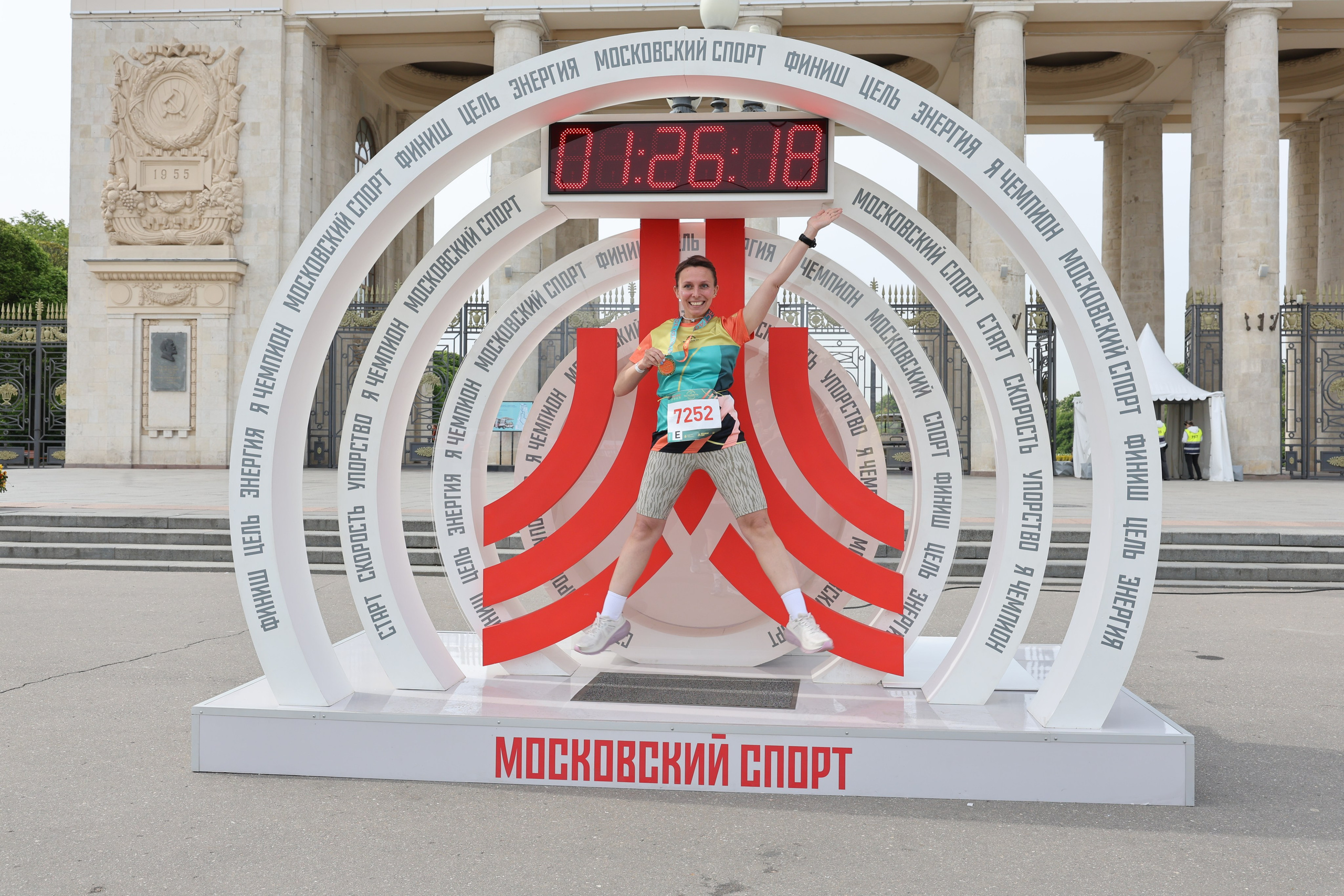 Забег по Садовому кольцу 2025 г. Репортажный фотограф, спортивный фотограф в Москве и области