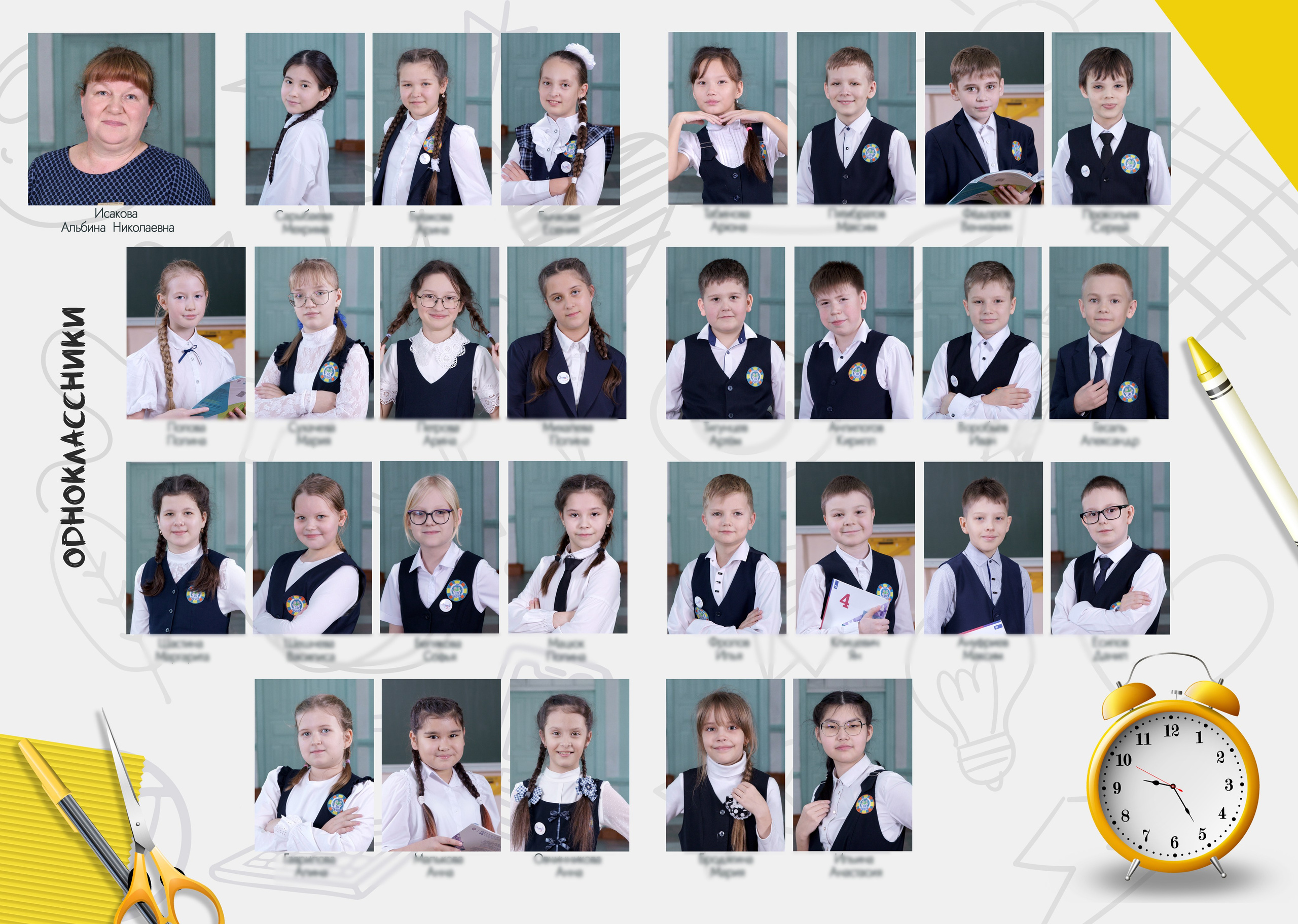 Дизайны выпускных альбомов для 4 класса