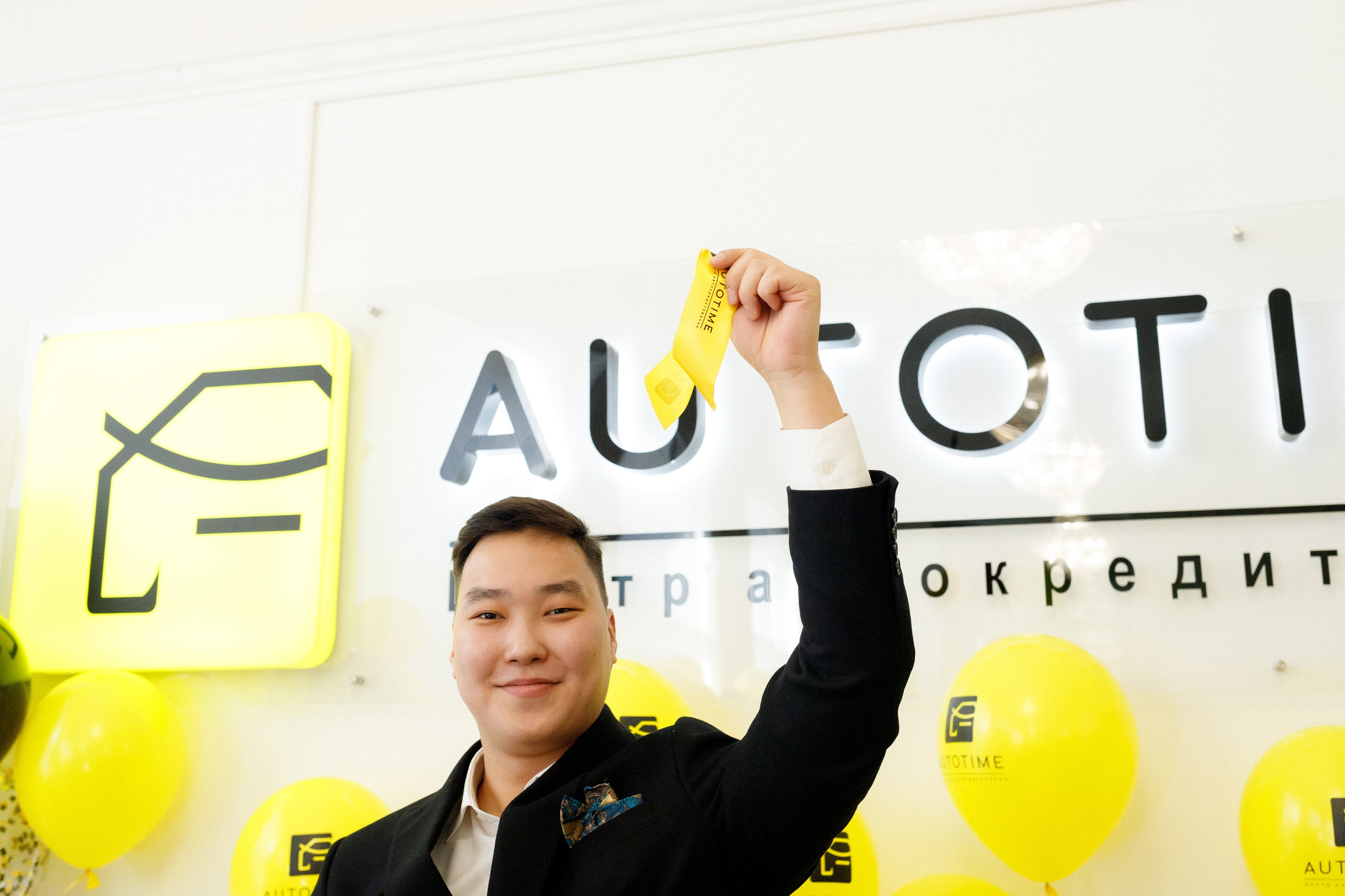 AUTOTIME ОТКРЫТИЕ ОФИСА в ХАБАРОВСКЕ. СВОИ. ФОТООТЧЕТЫ-СОБЫТИЯ-МЕСТА