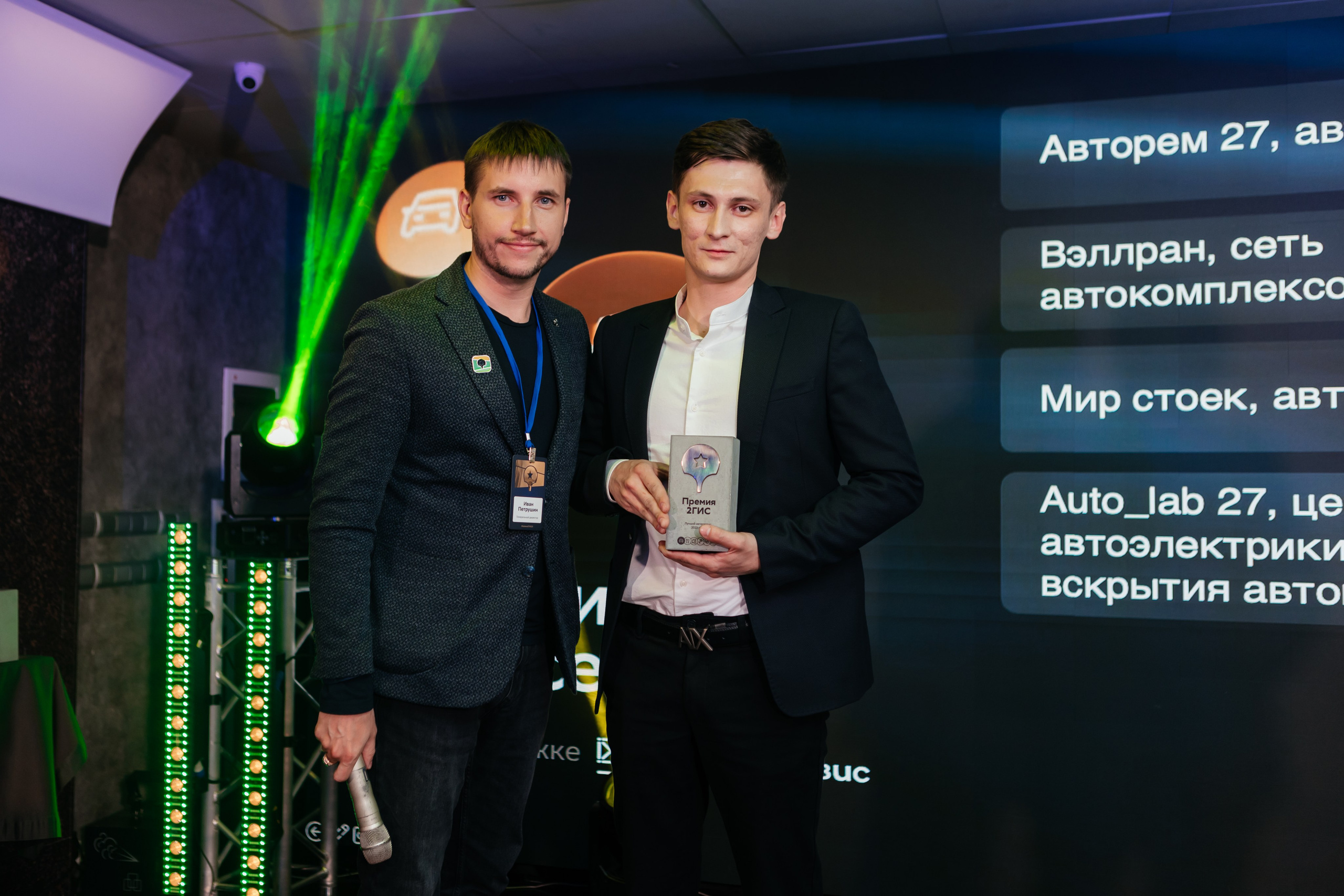 ПРЕМИЯ 2ГИС | PART II. СВОИ. ФОТООТЧЕТЫ-СОБЫТИЯ-МЕСТА