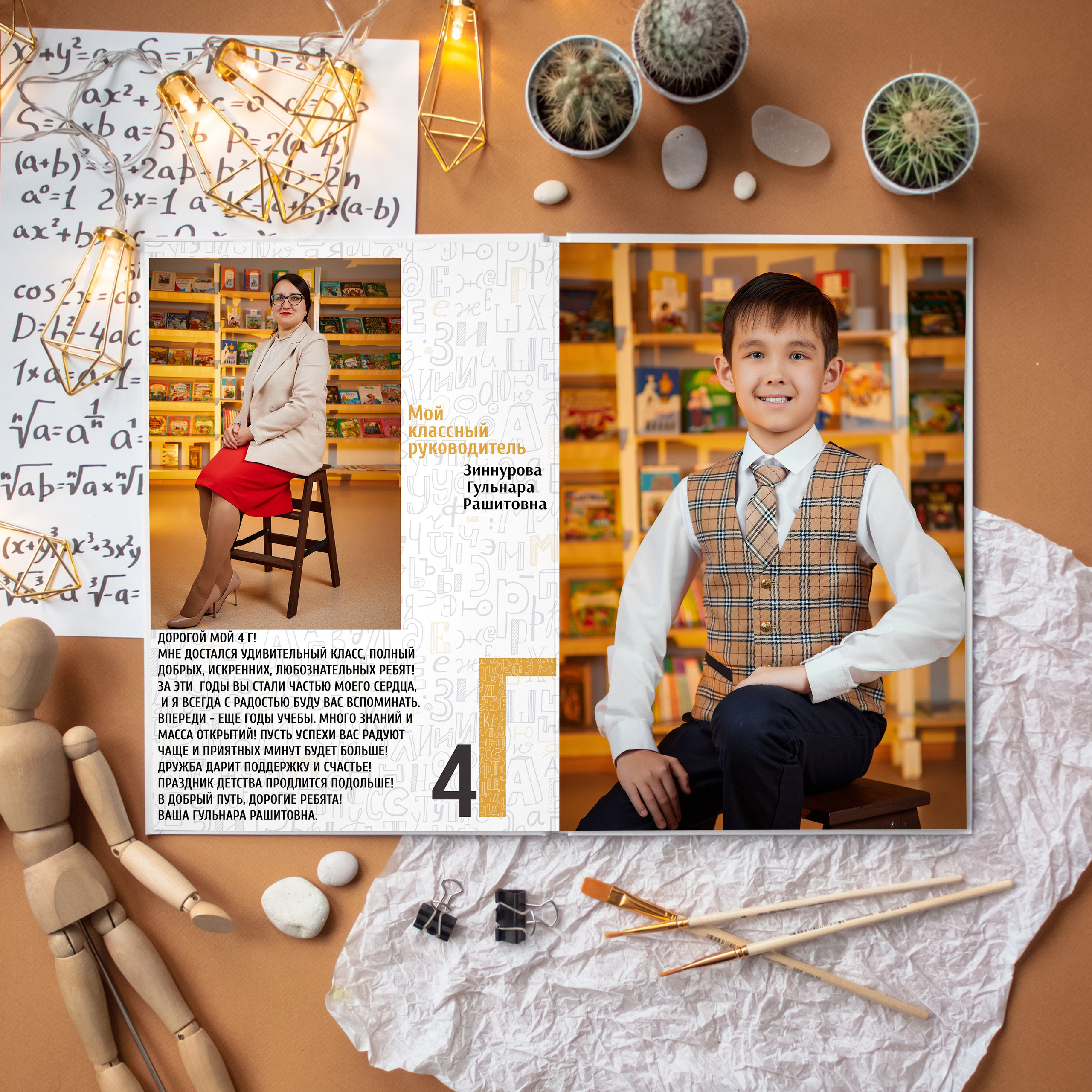 Альбом алфавит казань. Школьный фотограф, выпускные альбомы