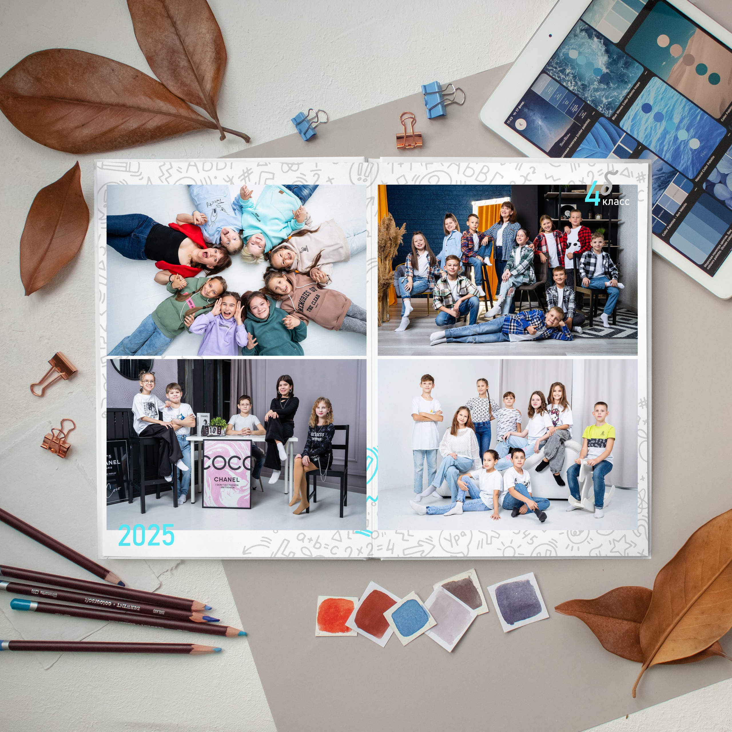 Стиль Классный 2. Выпускные альбомы Нижнекамск Набережные Челны Фотостудия Небо