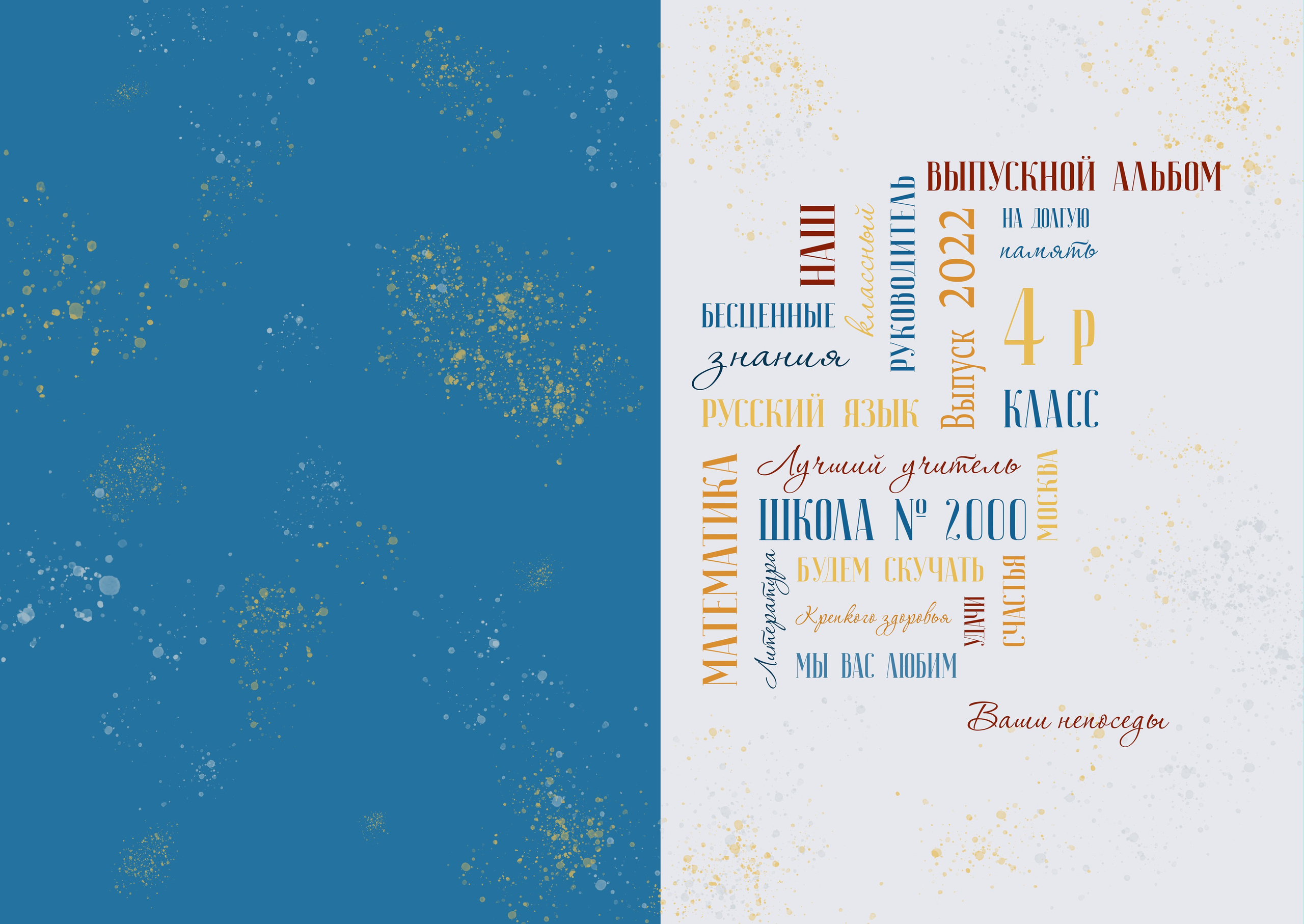 Выпускные альбомы. Ольга Олейник Фотография — это жизнь