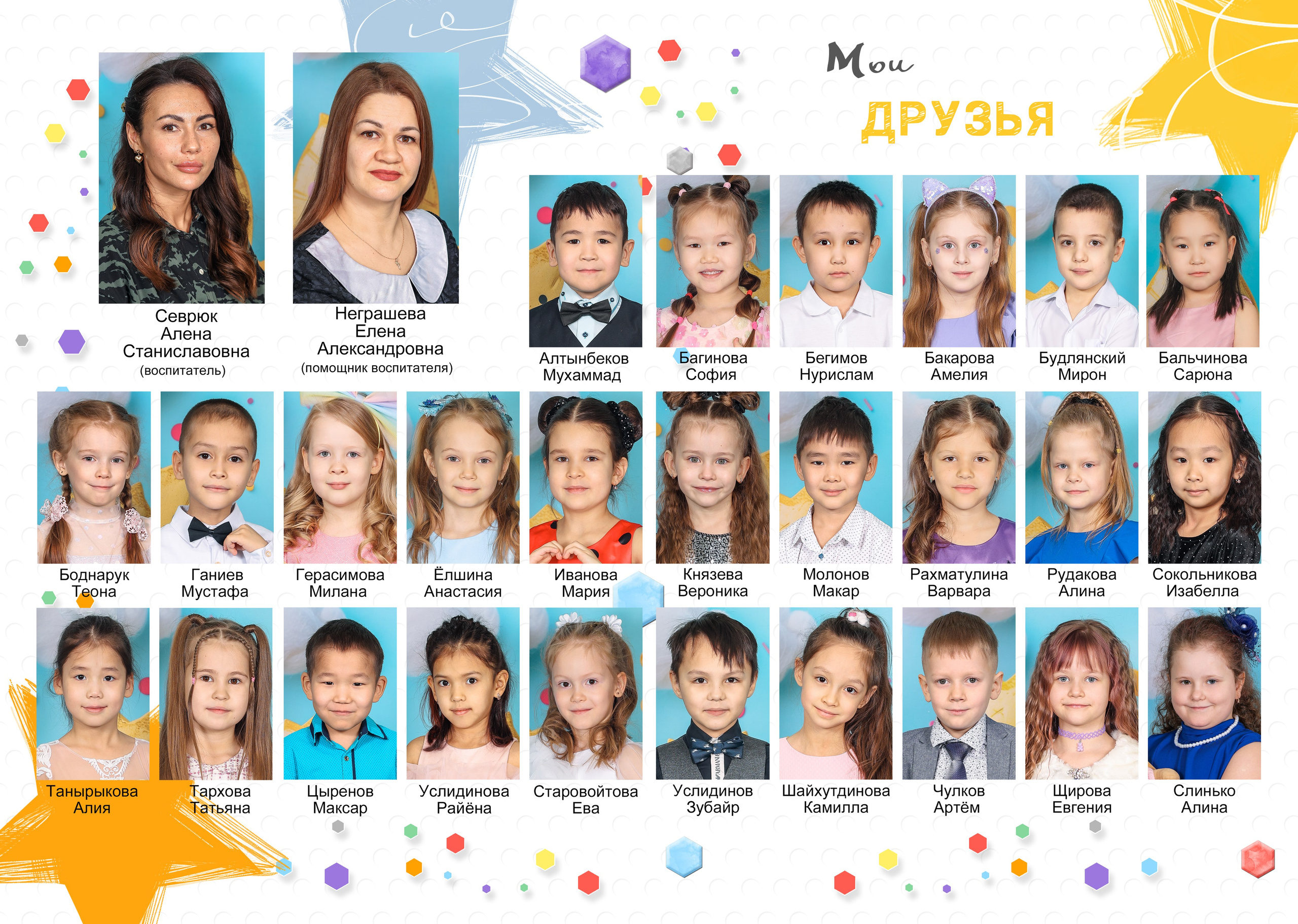 Нерюнгри Фотограф Андриенко Анастасия