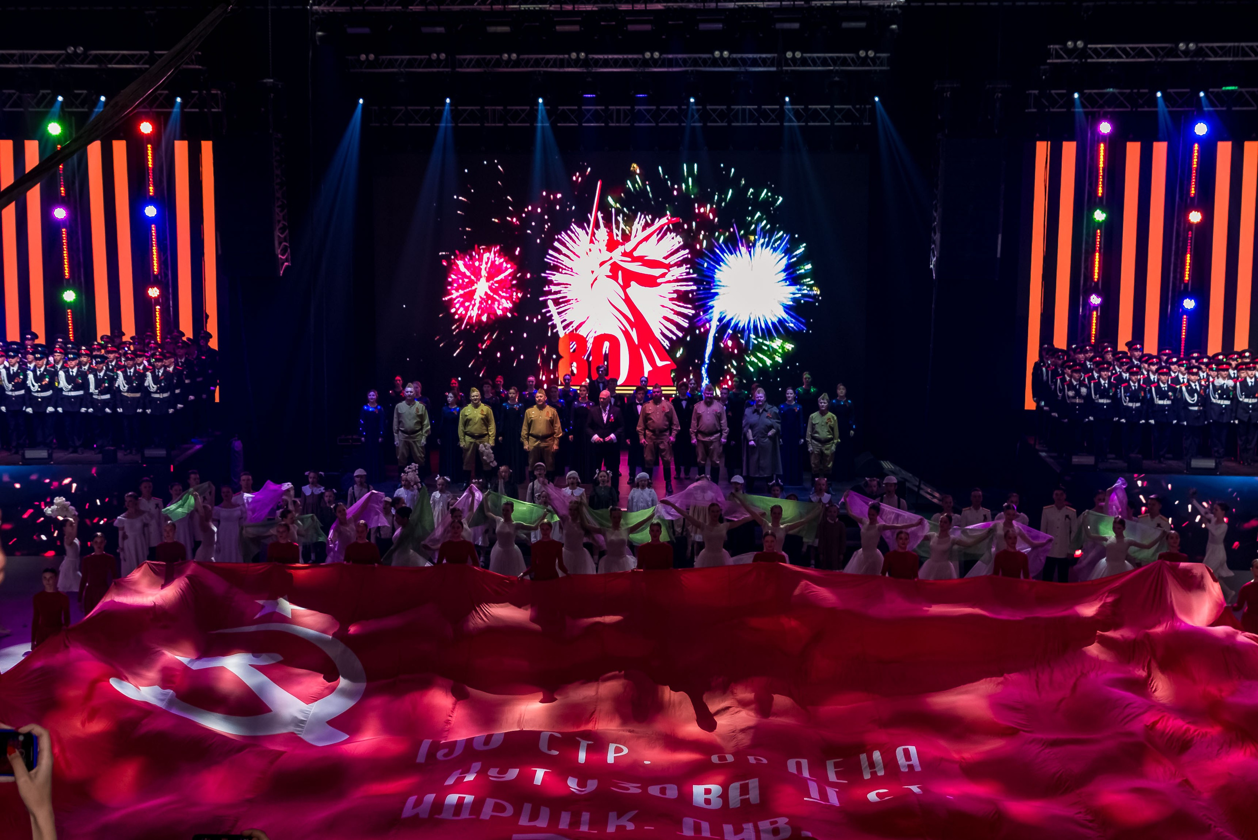 Концерт 9 мая 2025. Женский фотограф Крещение Венчание Москва Брянск