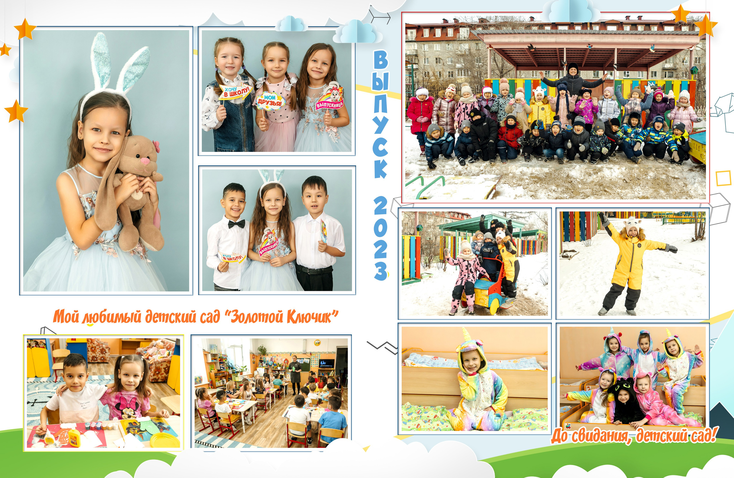 Дизайн № 4 (2). Фотограф в Улан-Удэ Олеся Бакулина