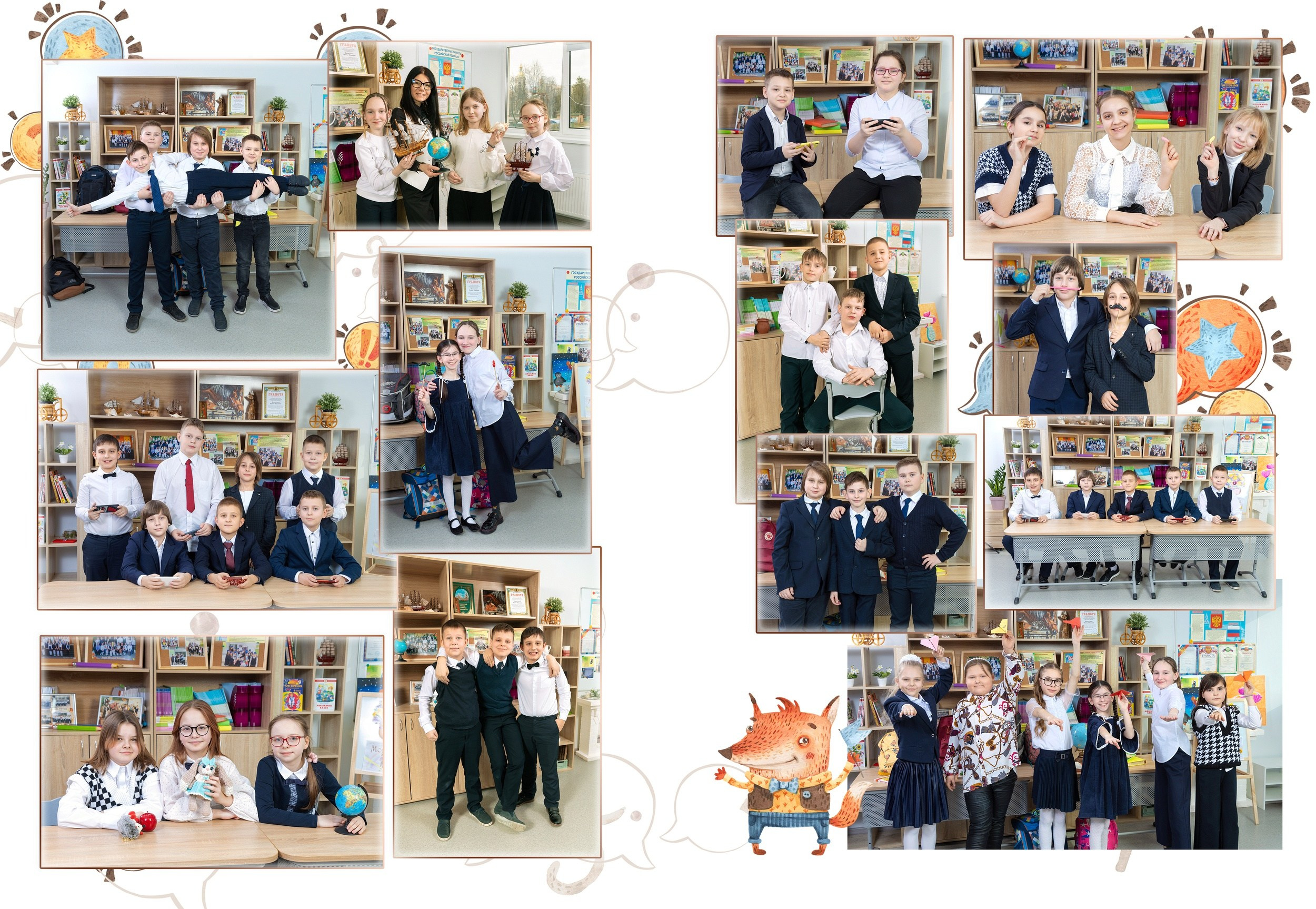 Дизайн. Началка. Умники лисички. Выпускные альбомы в Москве и Подмосковье