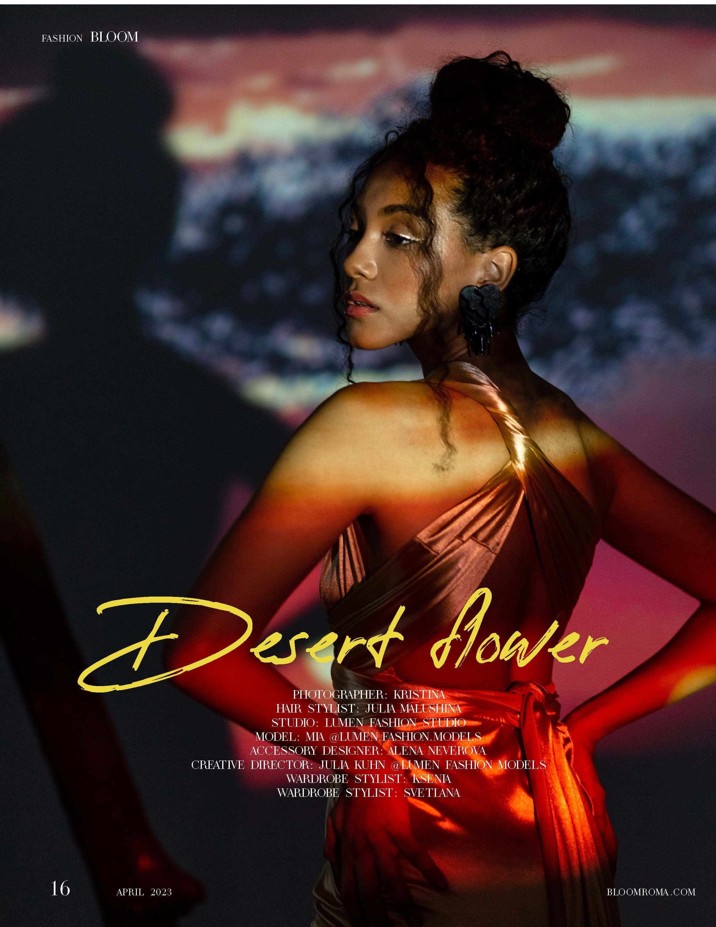 Публикации в журналах. Фотограф Москва и Московская область