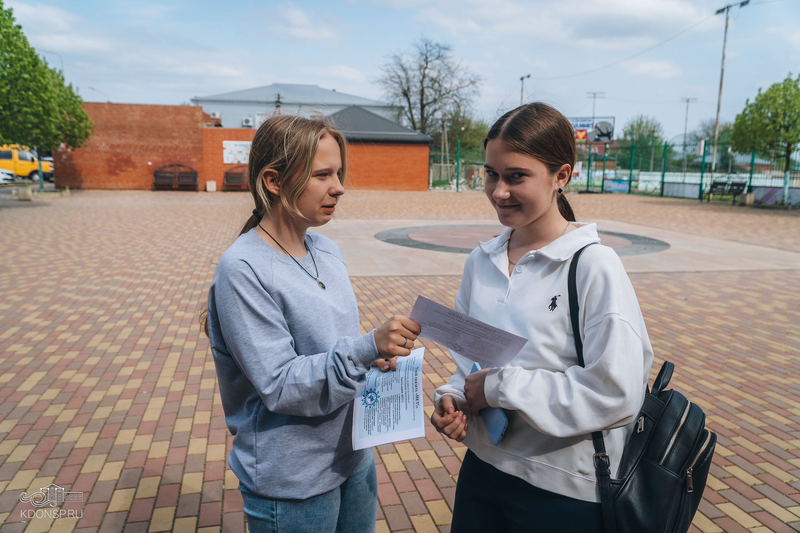 «Сделай правильный выбор». Новотитаровский Дом культуры