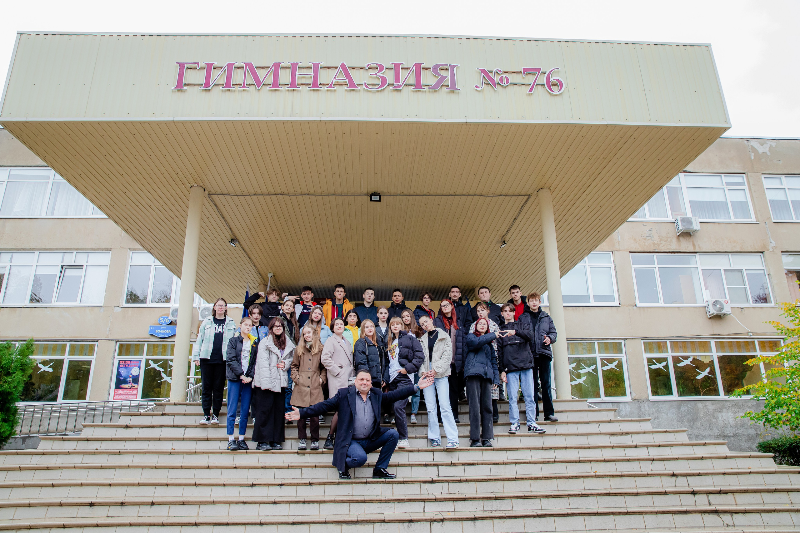 Фотосессия Гимназия 76 Класс 9Е. Современные Выпускные Альбомы в Ростове-на-Дону