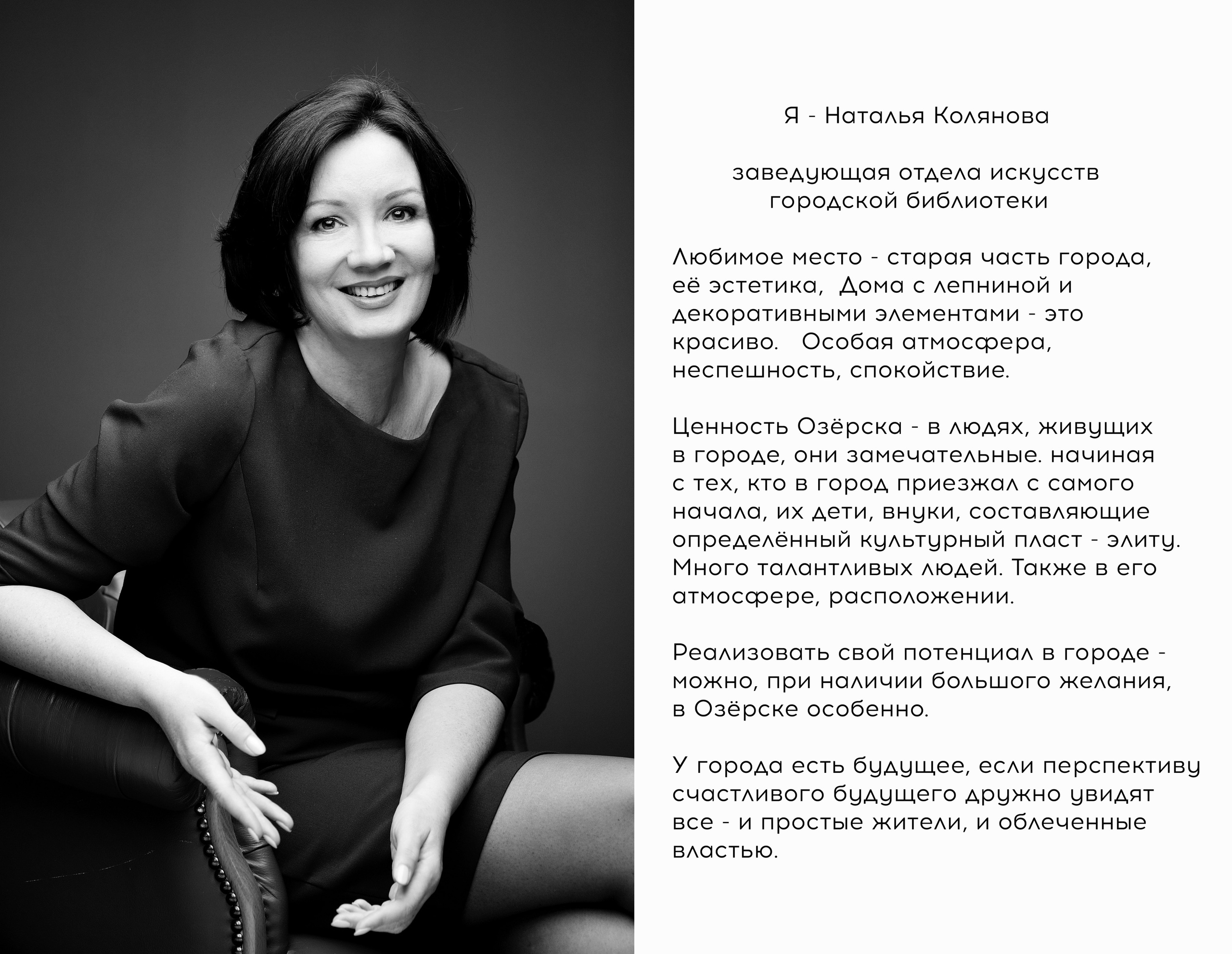 Я живу в Озёрске. Портретный фотограф в Озёрске (Челябинская область) Влад Шуман