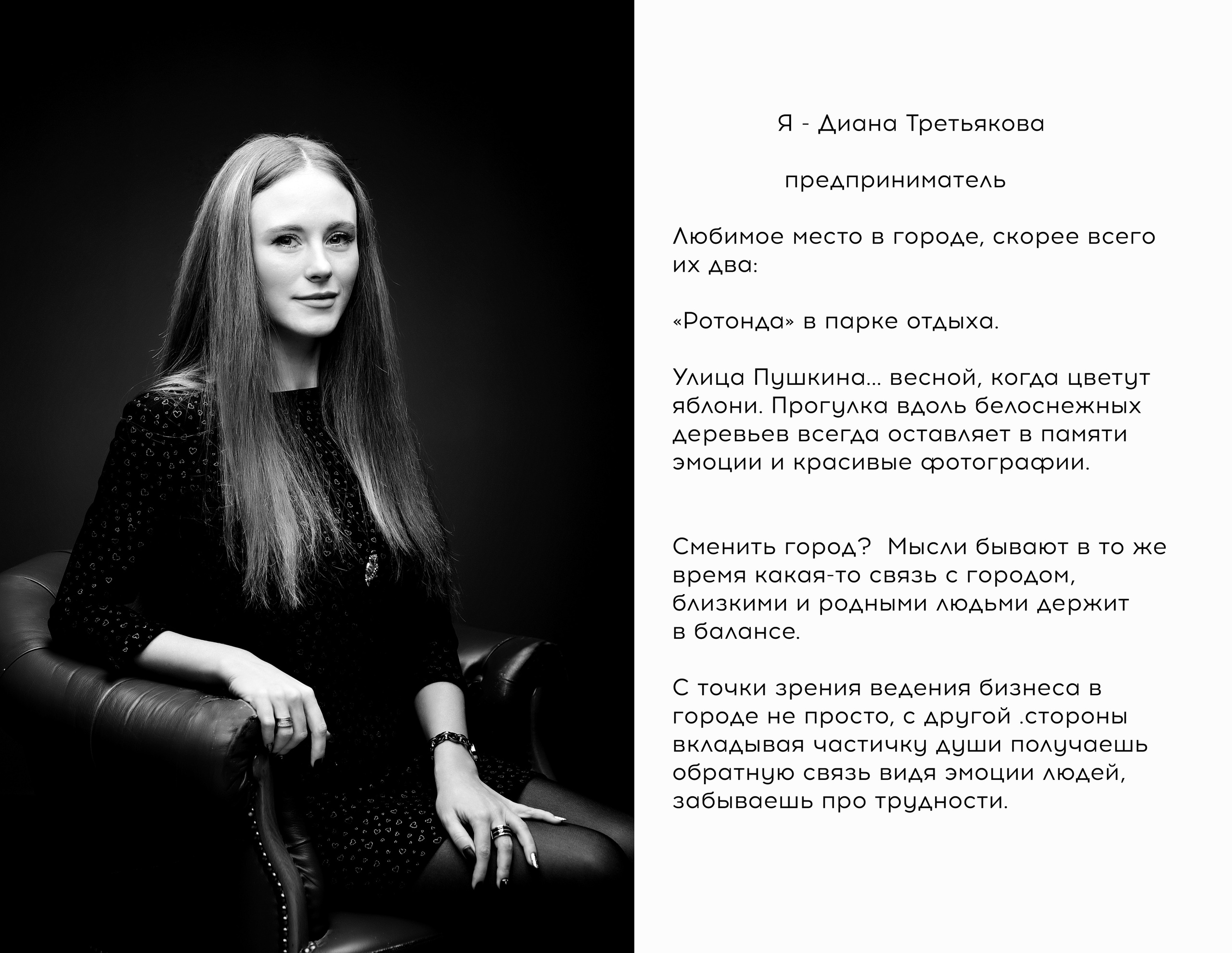 Я живу в Озёрске. Портретный фотограф в Озёрске (Челябинская область) Влад Шуман