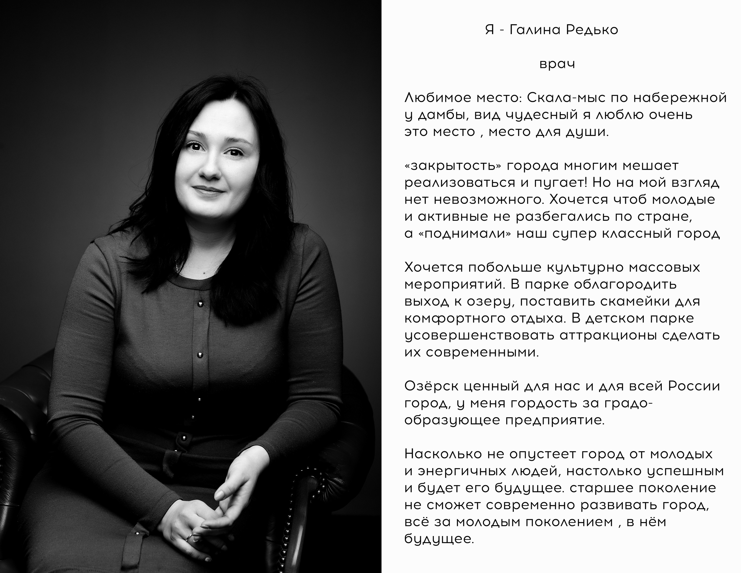 Я живу в Озёрске. Портретный фотограф в Озёрске (Челябинская область) Влад Шуман